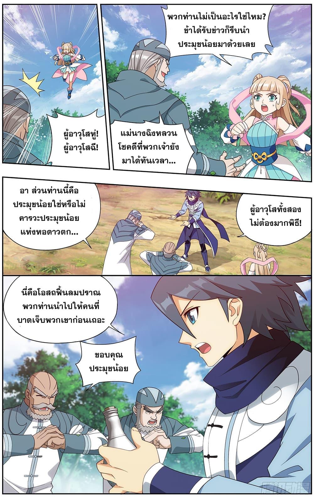Manga-lc-com อ่านมังงะ อ่านการ์ตูน ออนไลน์ ฟรี Doupo Cangqiong ตอนที่ 1 2 3 4 5 6 7 8 9 10 11 12 13 14 ฟรี ไม่มีโฆษณา Manga-lc - อ่าน มังงะ อ่าน การ์ตูน ออนไลน์ อ่านมังงะ ฟรี