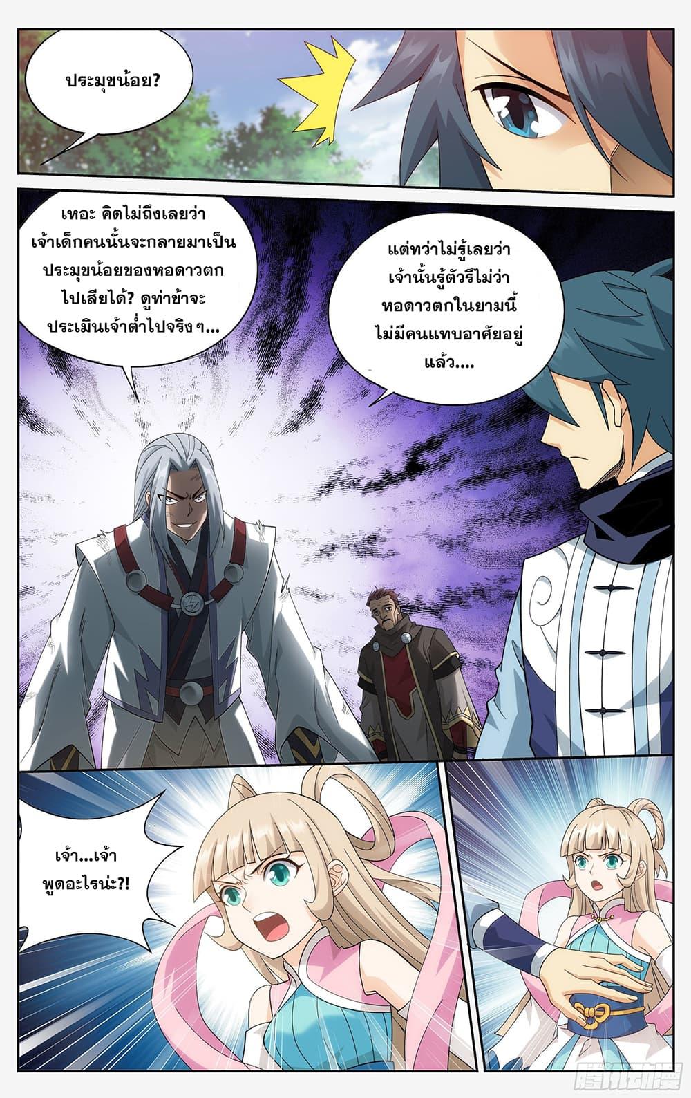 Manga-lc-com อ่านมังงะ อ่านการ์ตูน ออนไลน์ ฟรี Doupo Cangqiong ตอนที่ 1 2 3 4 5 6 7 8 9 10 11 12 13 14 ฟรี ไม่มีโฆษณา Manga-lc - อ่าน มังงะ อ่าน การ์ตูน ออนไลน์ อ่านมังงะ ฟรี