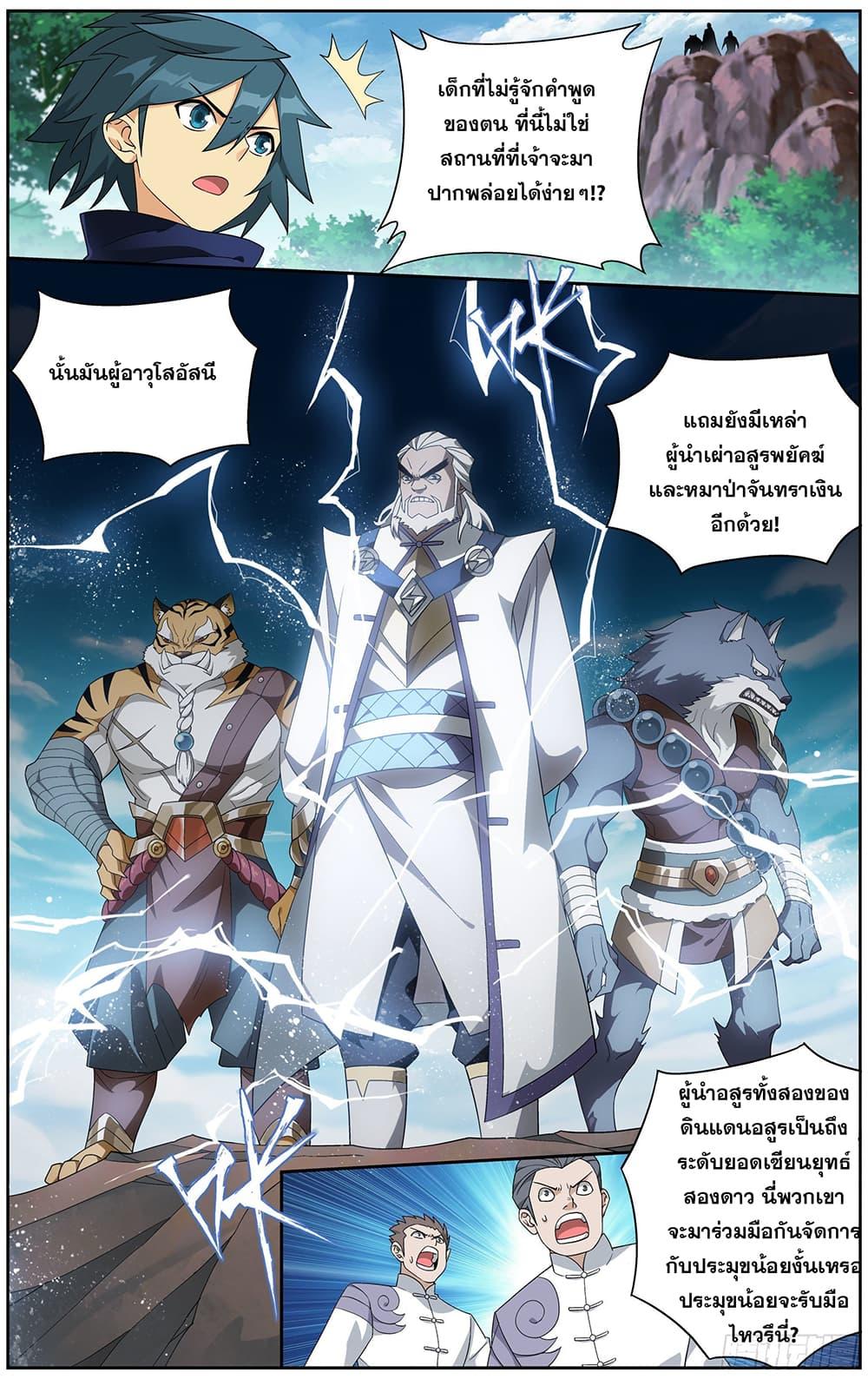 Manga-lc-com อ่านมังงะ อ่านการ์ตูน ออนไลน์ ฟรี Doupo Cangqiong ตอนที่ 1 2 3 4 5 6 7 8 9 10 11 12 13 14 ฟรี ไม่มีโฆษณา Manga-lc - อ่าน มังงะ อ่าน การ์ตูน ออนไลน์ อ่านมังงะ ฟรี