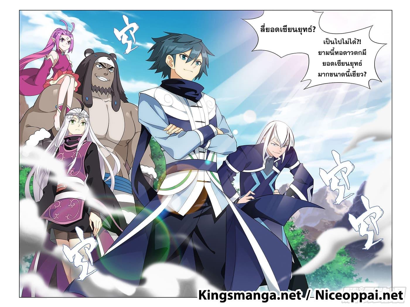 Manga-lc-com อ่านมังงะ อ่านการ์ตูน ออนไลน์ ฟรี Doupo Cangqiong ตอนที่ 1 2 3 4 5 6 7 8 9 10 11 12 13 14 ฟรี ไม่มีโฆษณา Manga-lc - อ่าน มังงะ อ่าน การ์ตูน ออนไลน์ อ่านมังงะ ฟรี