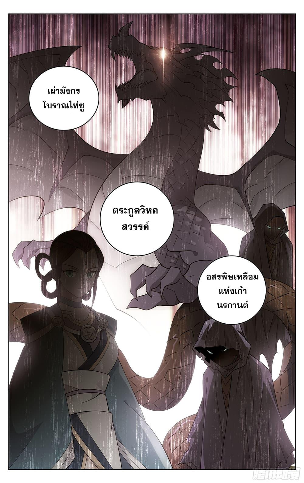 Manga-lc-com อ่านมังงะ อ่านการ์ตูน ออนไลน์ ฟรี Doupo Cangqiong ตอนที่ 1 2 3 4 5 6 7 8 9 10 11 12 13 14 ฟรี ไม่มีโฆษณา Manga-lc - อ่าน มังงะ อ่าน การ์ตูน ออนไลน์ อ่านมังงะ ฟรี