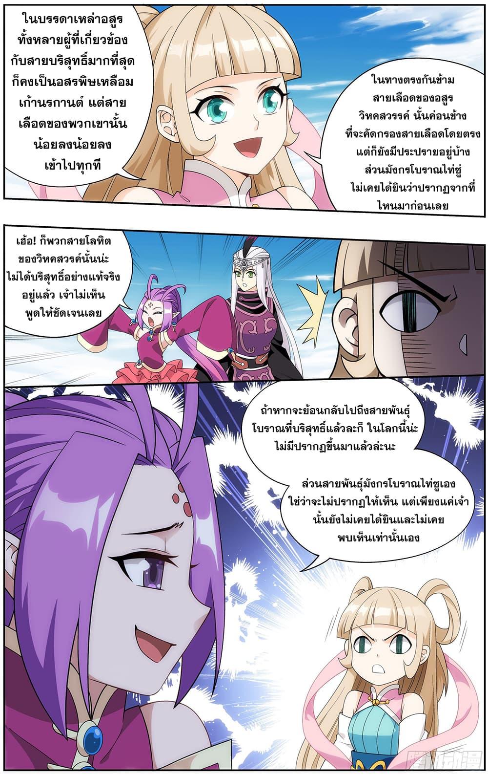 Manga-lc-com อ่านมังงะ อ่านการ์ตูน ออนไลน์ ฟรี Doupo Cangqiong ตอนที่ 1 2 3 4 5 6 7 8 9 10 11 12 13 14 ฟรี ไม่มีโฆษณา Manga-lc - อ่าน มังงะ อ่าน การ์ตูน ออนไลน์ อ่านมังงะ ฟรี
