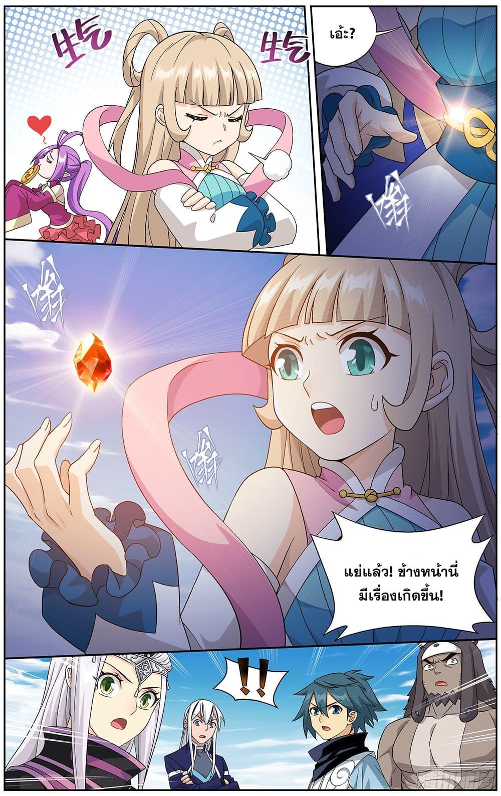 Manga-lc-com อ่านมังงะ อ่านการ์ตูน ออนไลน์ ฟรี Doupo Cangqiong ตอนที่ 1 2 3 4 5 6 7 8 9 10 11 12 13 14 ฟรี ไม่มีโฆษณา Manga-lc - อ่าน มังงะ อ่าน การ์ตูน ออนไลน์ อ่านมังงะ ฟรี