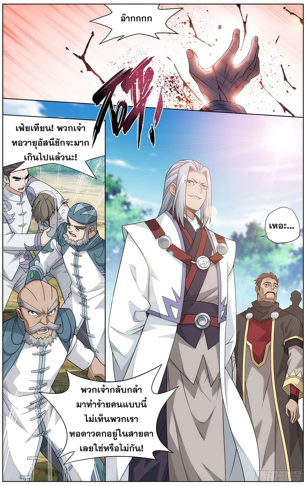 Manga-lc-com อ่านมังงะ อ่านการ์ตูน ออนไลน์ ฟรี Doupo Cangqiong ตอนที่ 1 2 3 4 5 6 7 8 9 10 11 12 13 14 ฟรี ไม่มีโฆษณา Manga-lc - อ่าน มังงะ อ่าน การ์ตูน ออนไลน์ อ่านมังงะ ฟรี