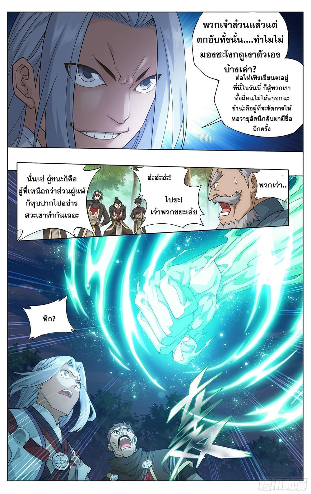 Manga-lc-com อ่านมังงะ อ่านการ์ตูน ออนไลน์ ฟรี Doupo Cangqiong ตอนที่ 1 2 3 4 5 6 7 8 9 10 11 12 13 14 ฟรี ไม่มีโฆษณา Manga-lc - อ่าน มังงะ อ่าน การ์ตูน ออนไลน์ อ่านมังงะ ฟรี