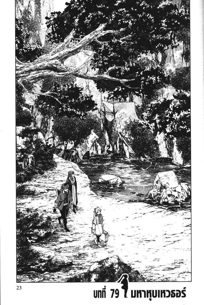 Manga-lc-com อ่านมังงะ อ่านการ์ตูน ออนไลน์ ฟรี Sousou no Frieren ตอนที่ 1 2 3 4 5 6 7 8 9 10 11 12 13 14 ฟรี ไม่มีโฆษณา Manga-lc - อ่าน มังงะ อ่าน การ์ตูน ออนไลน์ อ่านมังงะ ฟรี