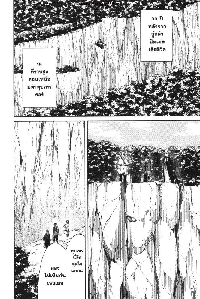 Manga-lc-com อ่านมังงะ อ่านการ์ตูน ออนไลน์ ฟรี Sousou no Frieren ตอนที่ 1 2 3 4 5 6 7 8 9 10 11 12 13 14 ฟรี ไม่มีโฆษณา Manga-lc - อ่าน มังงะ อ่าน การ์ตูน ออนไลน์ อ่านมังงะ ฟรี