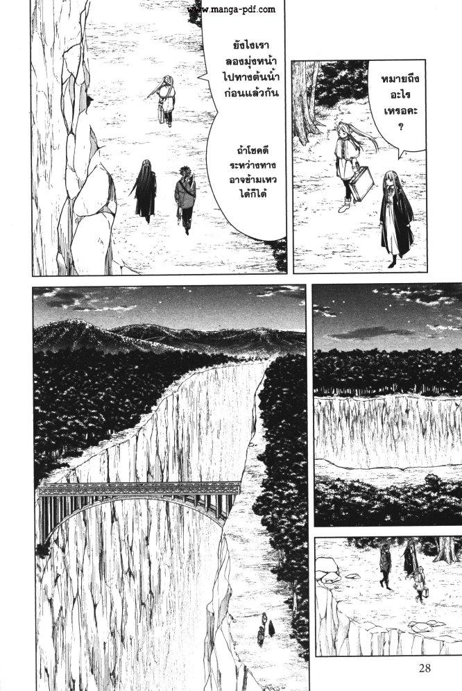 Manga-lc-com อ่านมังงะ อ่านการ์ตูน ออนไลน์ ฟรี Sousou no Frieren ตอนที่ 1 2 3 4 5 6 7 8 9 10 11 12 13 14 ฟรี ไม่มีโฆษณา Manga-lc - อ่าน มังงะ อ่าน การ์ตูน ออนไลน์ อ่านมังงะ ฟรี