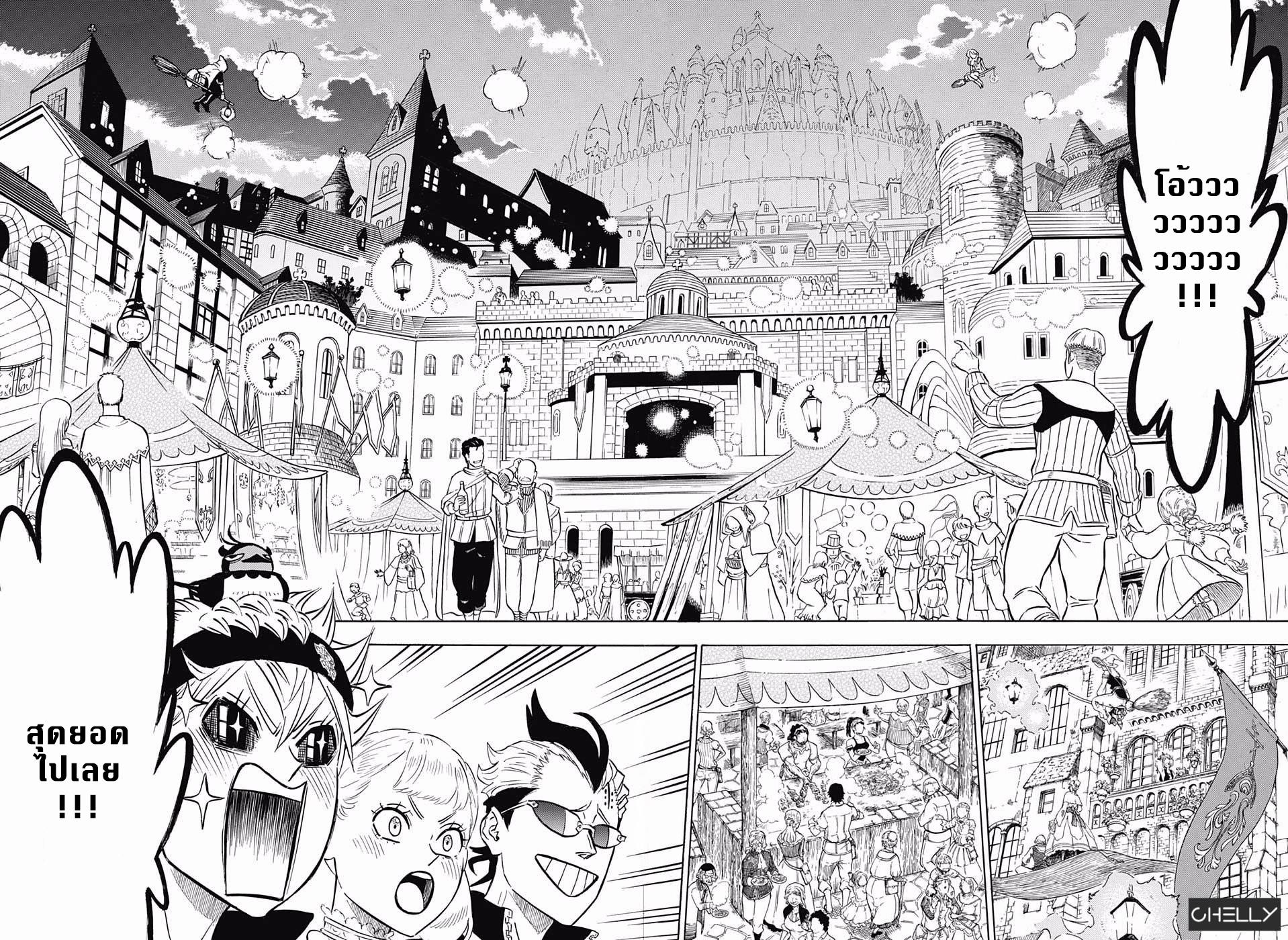 Manga-lc-com อ่านมังงะ อ่านการ์ตูน ออนไลน์ ฟรี Black Clover ตอนที่ 1 2 3 4 5 6 7 8 9 10 11 12 13 14 ฟรี ไม่มีโฆษณา Manga-lc - อ่าน มังงะ อ่าน การ์ตูน ออนไลน์ อ่านมังงะ ฟรี