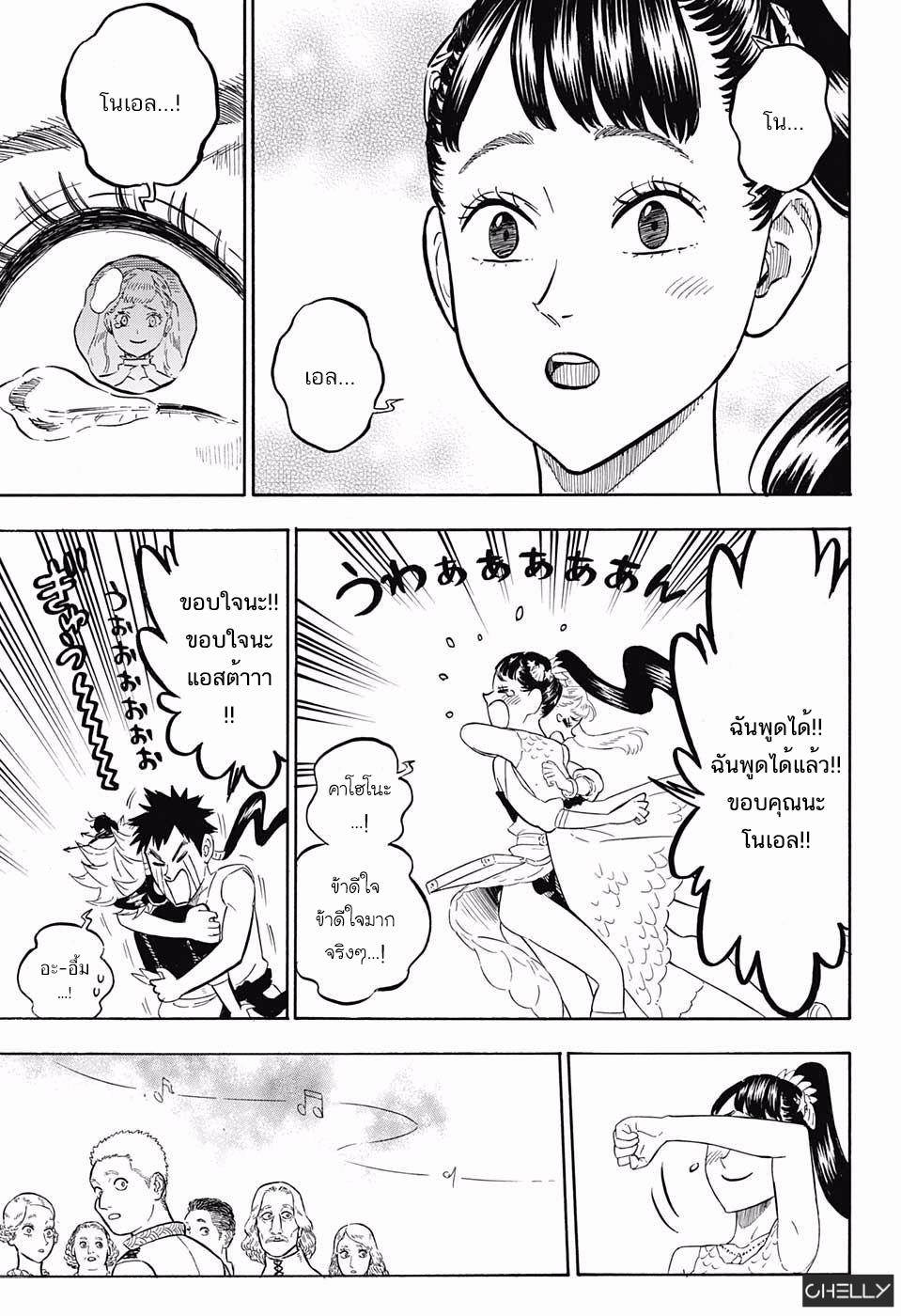 Manga-lc-com อ่านมังงะ อ่านการ์ตูน ออนไลน์ ฟรี Black Clover ตอนที่ 1 2 3 4 5 6 7 8 9 10 11 12 13 14 ฟรี ไม่มีโฆษณา Manga-lc - อ่าน มังงะ อ่าน การ์ตูน ออนไลน์ อ่านมังงะ ฟรี