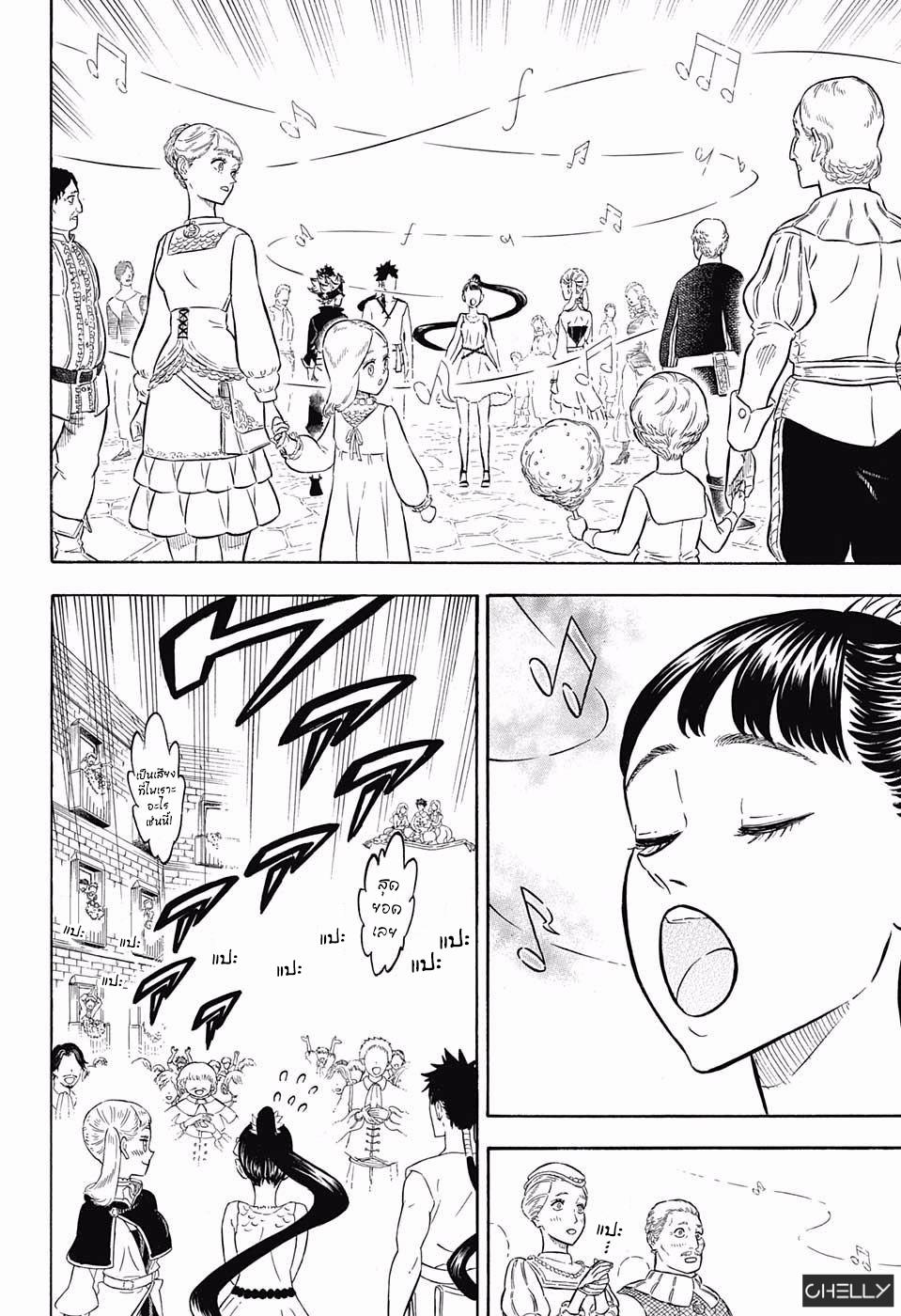 Manga-lc-com อ่านมังงะ อ่านการ์ตูน ออนไลน์ ฟรี Black Clover ตอนที่ 1 2 3 4 5 6 7 8 9 10 11 12 13 14 ฟรี ไม่มีโฆษณา Manga-lc - อ่าน มังงะ อ่าน การ์ตูน ออนไลน์ อ่านมังงะ ฟรี