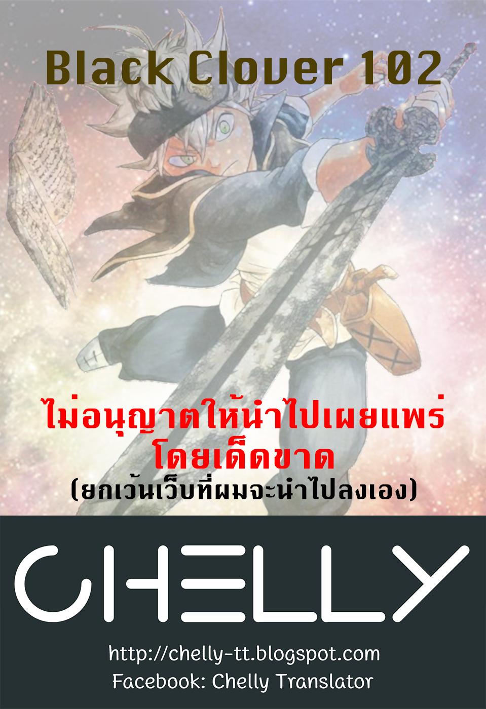 Manga-lc-com อ่านมังงะ อ่านการ์ตูน ออนไลน์ ฟรี Black Clover ตอนที่ 1 2 3 4 5 6 7 8 9 10 11 12 13 14 ฟรี ไม่มีโฆษณา Manga-lc - อ่าน มังงะ อ่าน การ์ตูน ออนไลน์ อ่านมังงะ ฟรี