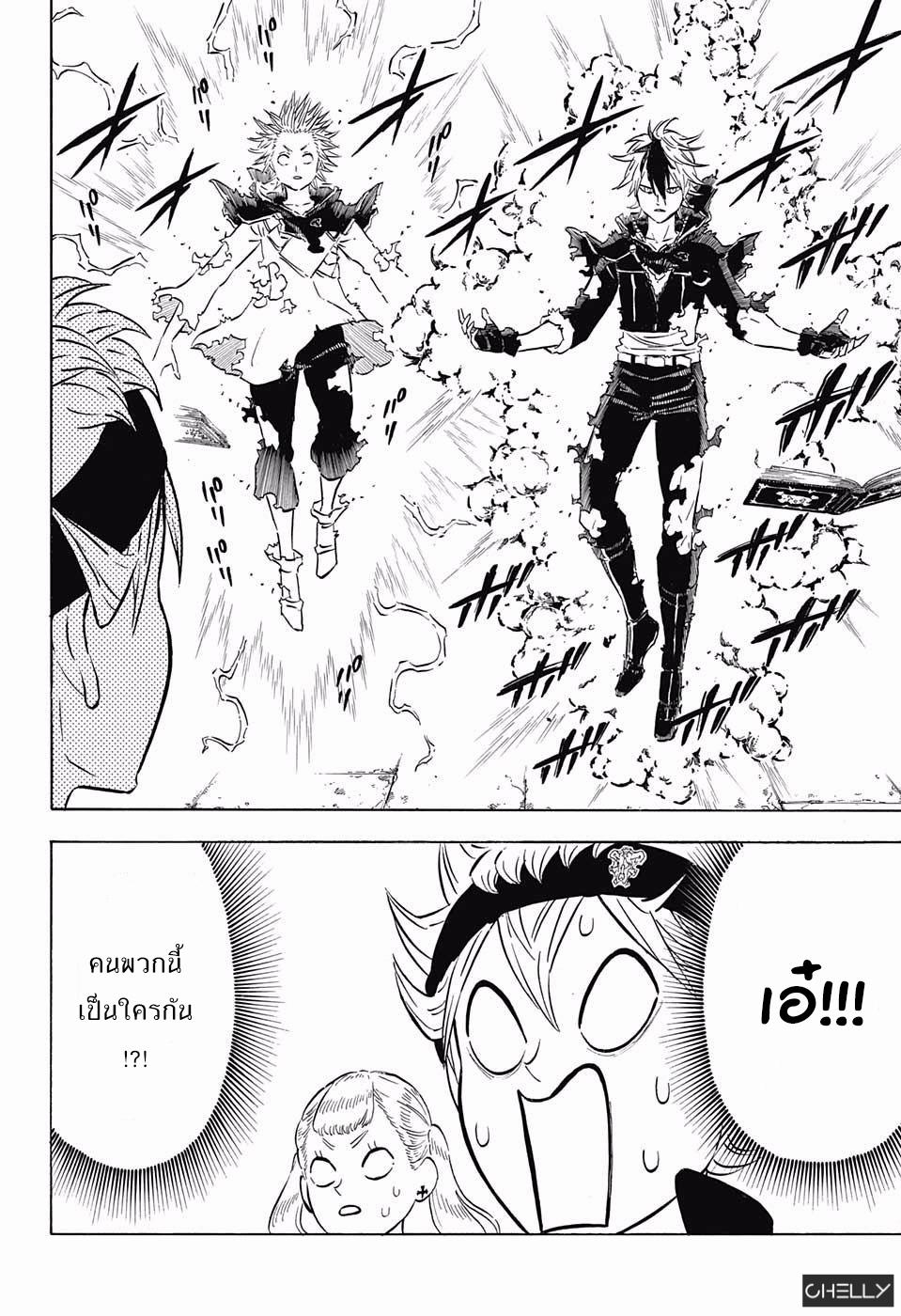 Manga-lc-com อ่านมังงะ อ่านการ์ตูน ออนไลน์ ฟรี Black Clover ตอนที่ 1 2 3 4 5 6 7 8 9 10 11 12 13 14 ฟรี ไม่มีโฆษณา Manga-lc - อ่าน มังงะ อ่าน การ์ตูน ออนไลน์ อ่านมังงะ ฟรี