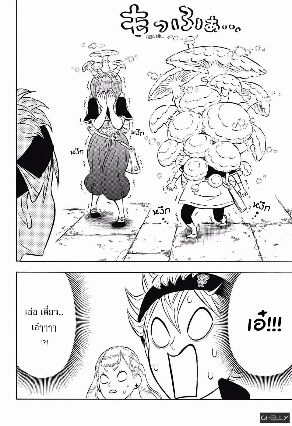 Manga-lc-com อ่านมังงะ อ่านการ์ตูน ออนไลน์ ฟรี Black Clover ตอนที่ 1 2 3 4 5 6 7 8 9 10 11 12 13 14 ฟรี ไม่มีโฆษณา Manga-lc - อ่าน มังงะ อ่าน การ์ตูน ออนไลน์ อ่านมังงะ ฟรี