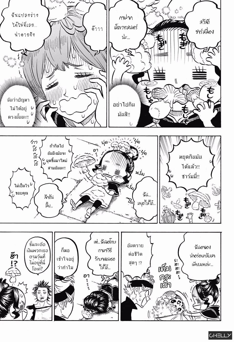 Manga-lc-com อ่านมังงะ อ่านการ์ตูน ออนไลน์ ฟรี Black Clover ตอนที่ 1 2 3 4 5 6 7 8 9 10 11 12 13 14 ฟรี ไม่มีโฆษณา Manga-lc - อ่าน มังงะ อ่าน การ์ตูน ออนไลน์ อ่านมังงะ ฟรี