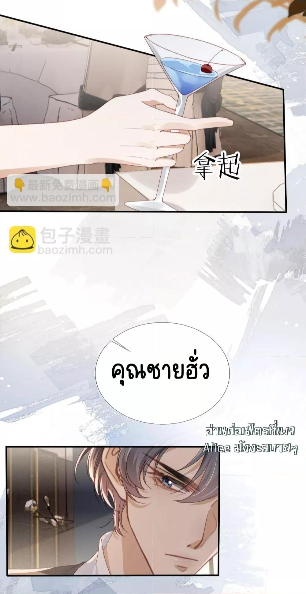 Manga-lc-com อ่านมังงะ อ่านการ์ตูน ออนไลน์ ฟรี AfterRebirth, ตอนที่ 1 2 3 4 5 6 7 8 9 10 11 12 13 14 ฟรี ไม่มีโฆษณา Manga-lc - อ่าน มังงะ อ่าน การ์ตูน ออนไลน์ อ่านมังงะ ฟรี