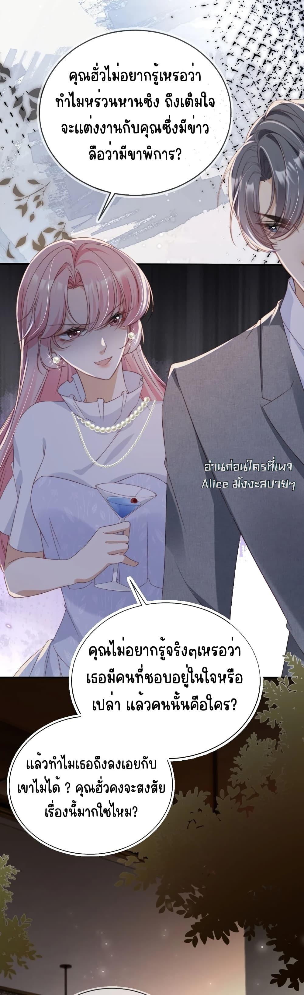 Manga-lc-com อ่านมังงะ อ่านการ์ตูน ออนไลน์ ฟรี AfterRebirth, ตอนที่ 1 2 3 4 5 6 7 8 9 10 11 12 13 14 ฟรี ไม่มีโฆษณา Manga-lc - อ่าน มังงะ อ่าน การ์ตูน ออนไลน์ อ่านมังงะ ฟรี