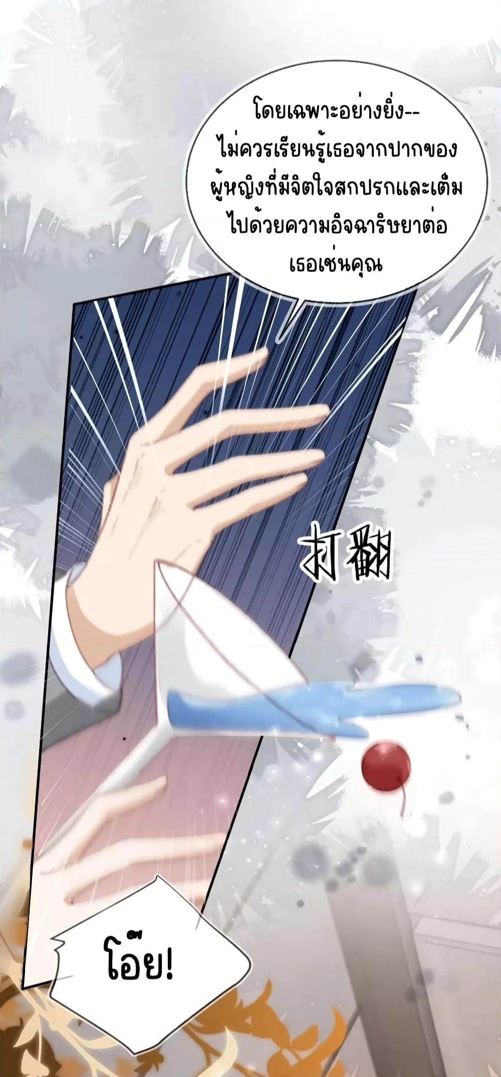 Manga-lc-com อ่านมังงะ อ่านการ์ตูน ออนไลน์ ฟรี AfterRebirth, ตอนที่ 1 2 3 4 5 6 7 8 9 10 11 12 13 14 ฟรี ไม่มีโฆษณา Manga-lc - อ่าน มังงะ อ่าน การ์ตูน ออนไลน์ อ่านมังงะ ฟรี