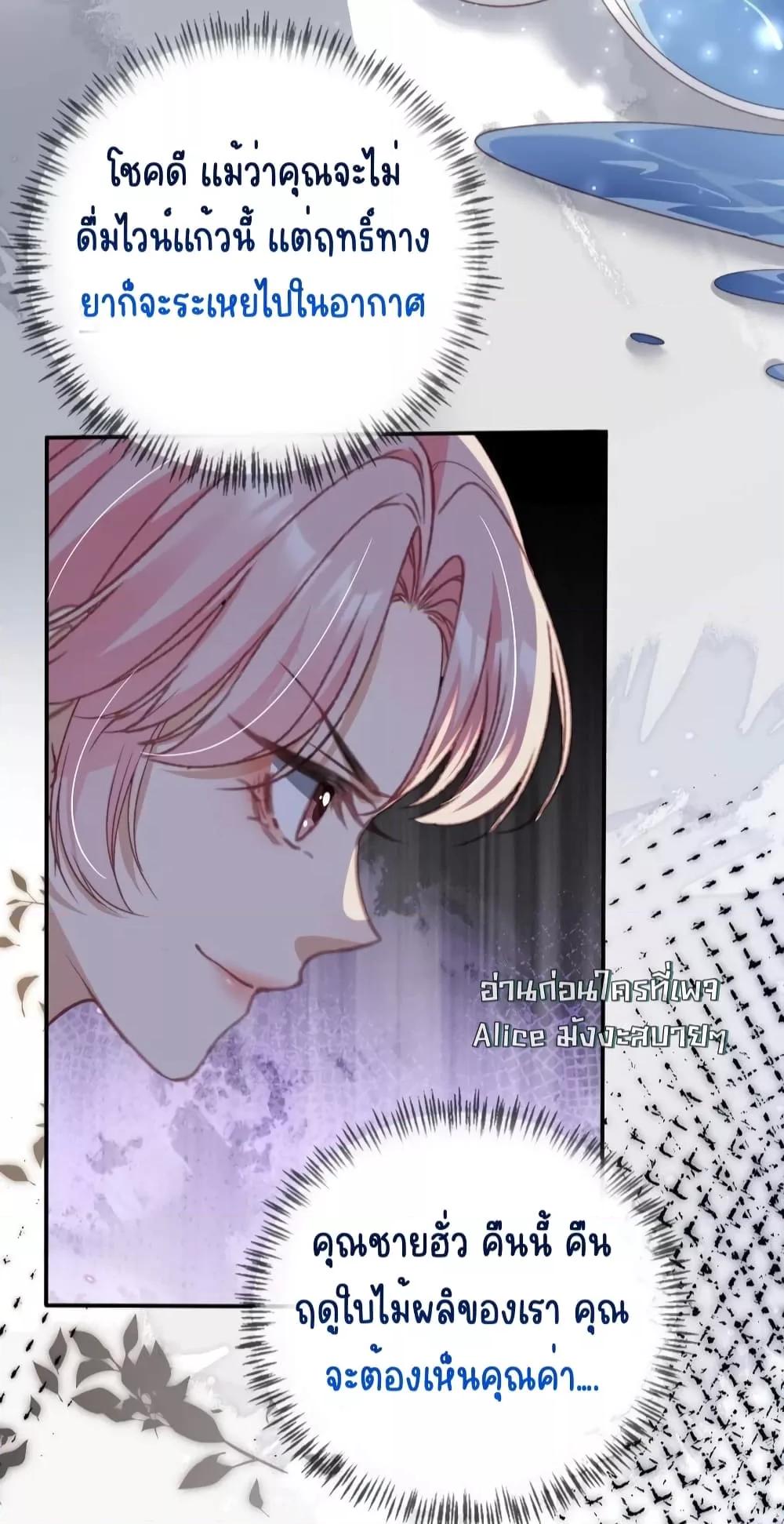 Manga-lc-com อ่านมังงะ อ่านการ์ตูน ออนไลน์ ฟรี AfterRebirth, ตอนที่ 1 2 3 4 5 6 7 8 9 10 11 12 13 14 ฟรี ไม่มีโฆษณา Manga-lc - อ่าน มังงะ อ่าน การ์ตูน ออนไลน์ อ่านมังงะ ฟรี