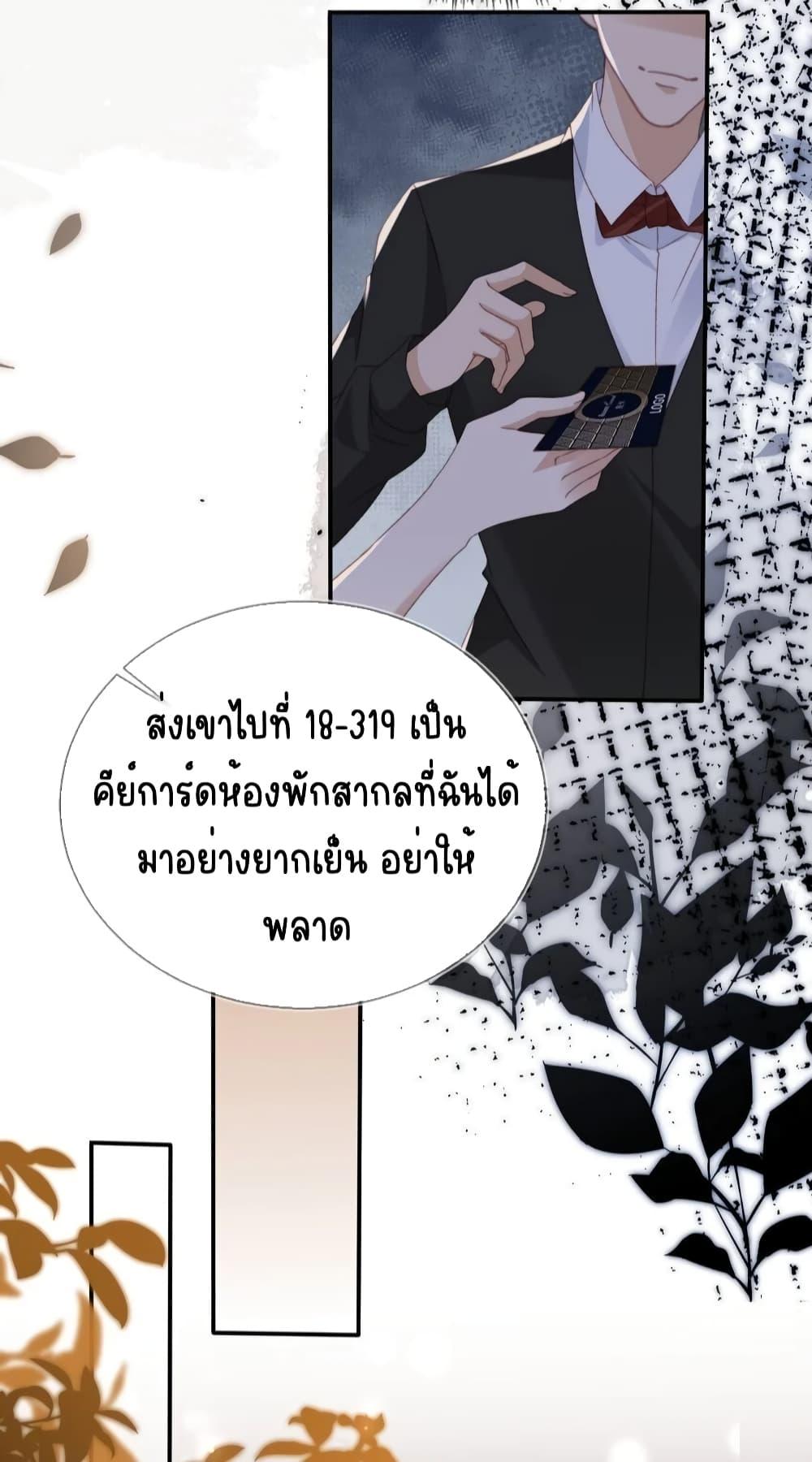 Manga-lc-com อ่านมังงะ อ่านการ์ตูน ออนไลน์ ฟรี AfterRebirth, ตอนที่ 1 2 3 4 5 6 7 8 9 10 11 12 13 14 ฟรี ไม่มีโฆษณา Manga-lc - อ่าน มังงะ อ่าน การ์ตูน ออนไลน์ อ่านมังงะ ฟรี