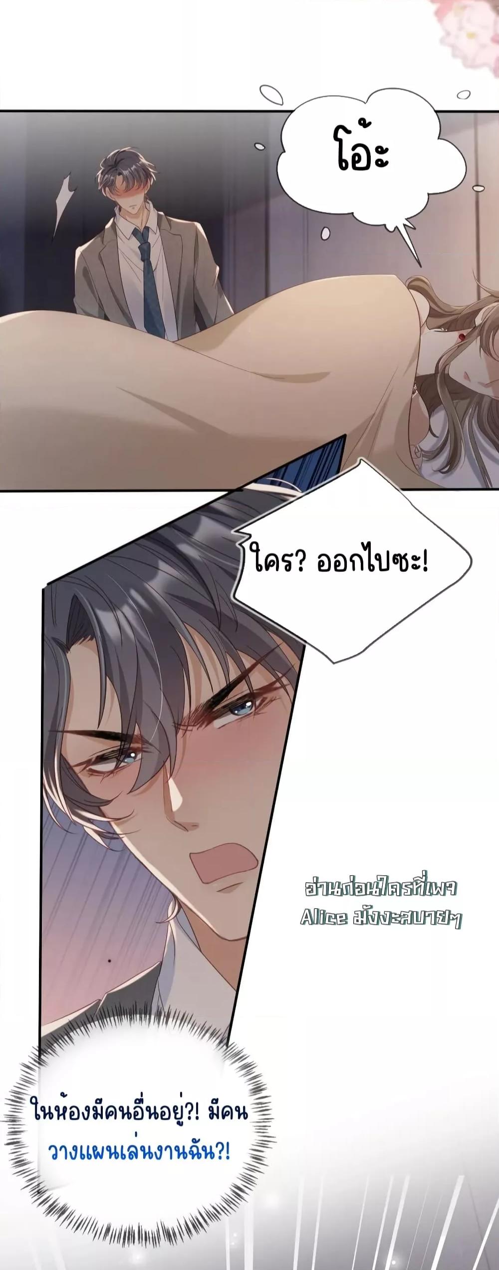 Manga-lc-com อ่านมังงะ อ่านการ์ตูน ออนไลน์ ฟรี AfterRebirth, ตอนที่ 1 2 3 4 5 6 7 8 9 10 11 12 13 14 ฟรี ไม่มีโฆษณา Manga-lc - อ่าน มังงะ อ่าน การ์ตูน ออนไลน์ อ่านมังงะ ฟรี