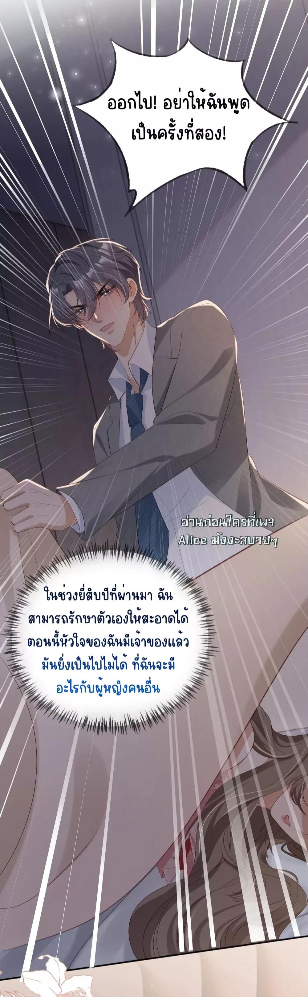 Manga-lc-com อ่านมังงะ อ่านการ์ตูน ออนไลน์ ฟรี AfterRebirth, ตอนที่ 1 2 3 4 5 6 7 8 9 10 11 12 13 14 ฟรี ไม่มีโฆษณา Manga-lc - อ่าน มังงะ อ่าน การ์ตูน ออนไลน์ อ่านมังงะ ฟรี