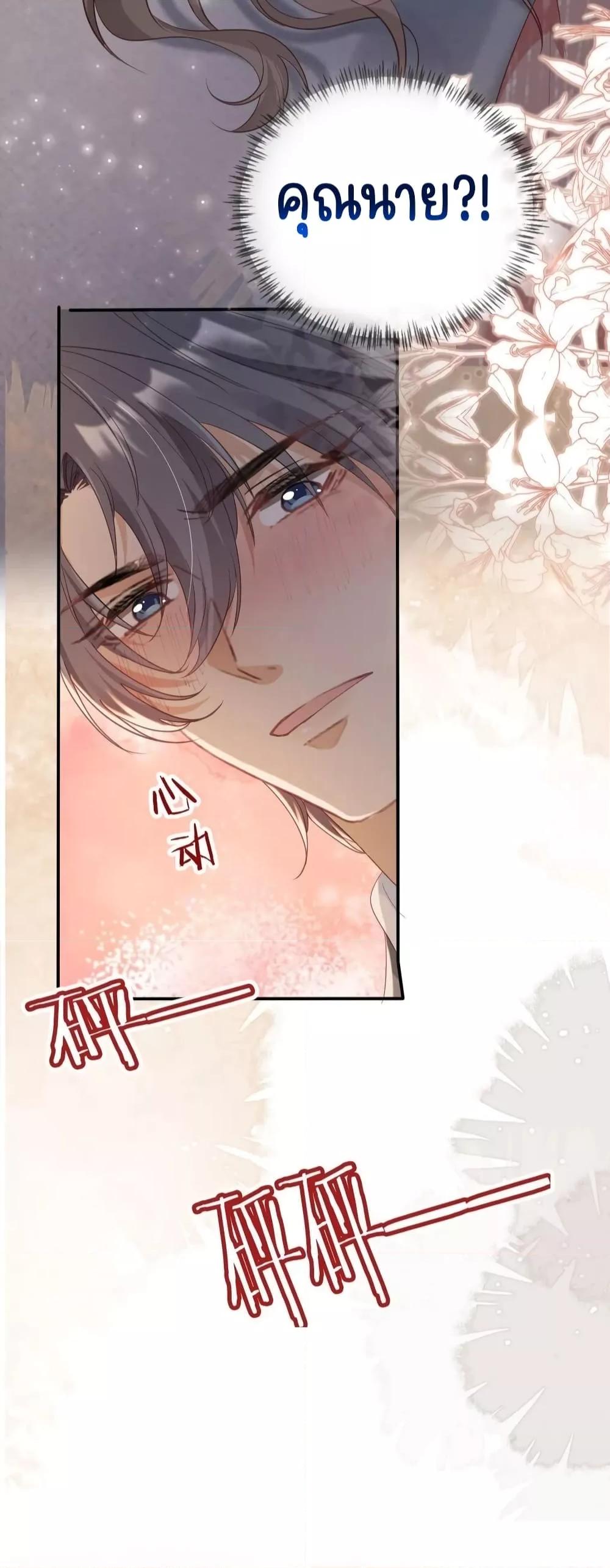 Manga-lc-com อ่านมังงะ อ่านการ์ตูน ออนไลน์ ฟรี AfterRebirth, ตอนที่ 1 2 3 4 5 6 7 8 9 10 11 12 13 14 ฟรี ไม่มีโฆษณา Manga-lc - อ่าน มังงะ อ่าน การ์ตูน ออนไลน์ อ่านมังงะ ฟรี