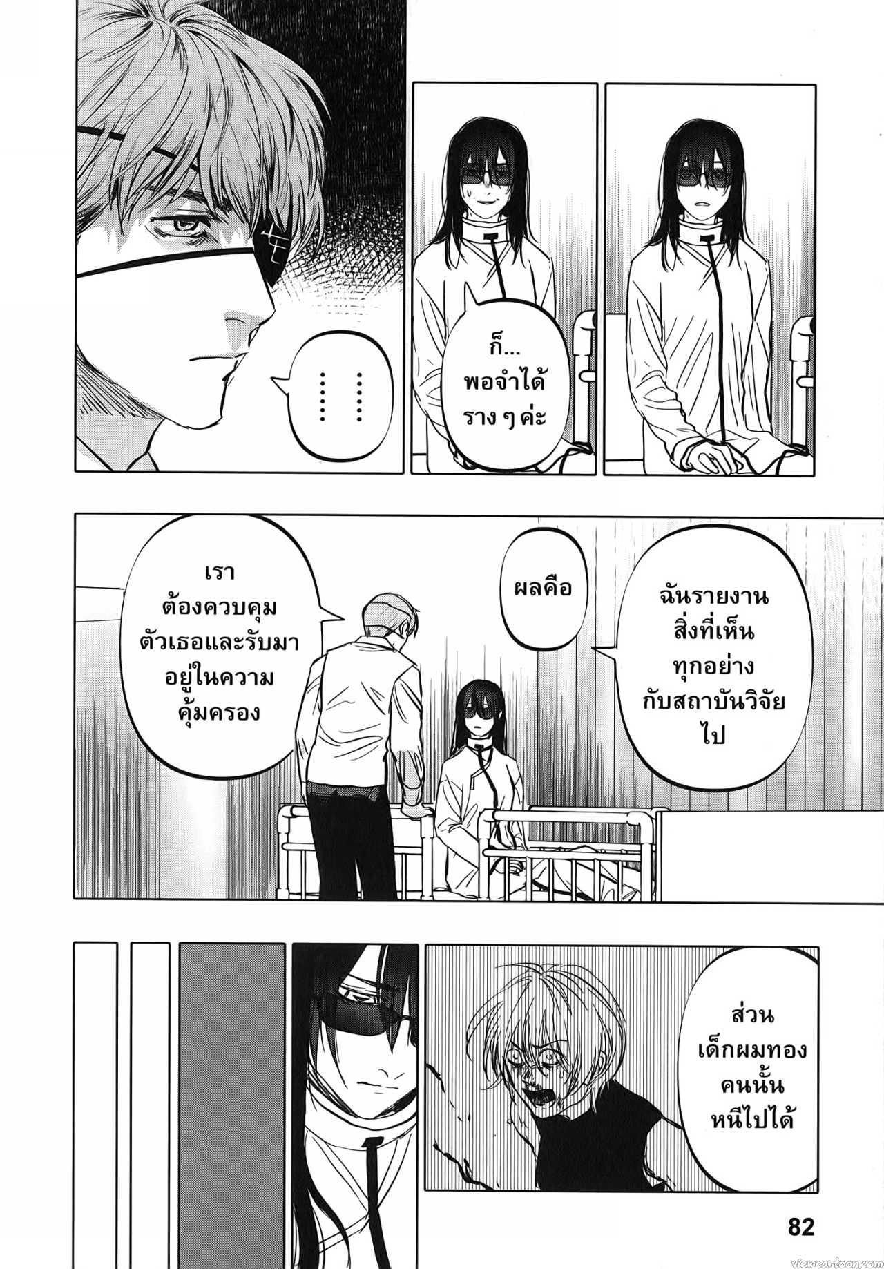 Manga-lc-com อ่านมังงะ อ่านการ์ตูน ออนไลน์ ฟรี After God ตอนที่ 1 2 3 4 5 6 7 8 9 10 11 12 13 14 ฟรี ไม่มีโฆษณา Manga-lc - อ่าน มังงะ อ่าน การ์ตูน ออนไลน์ อ่านมังงะ ฟรี