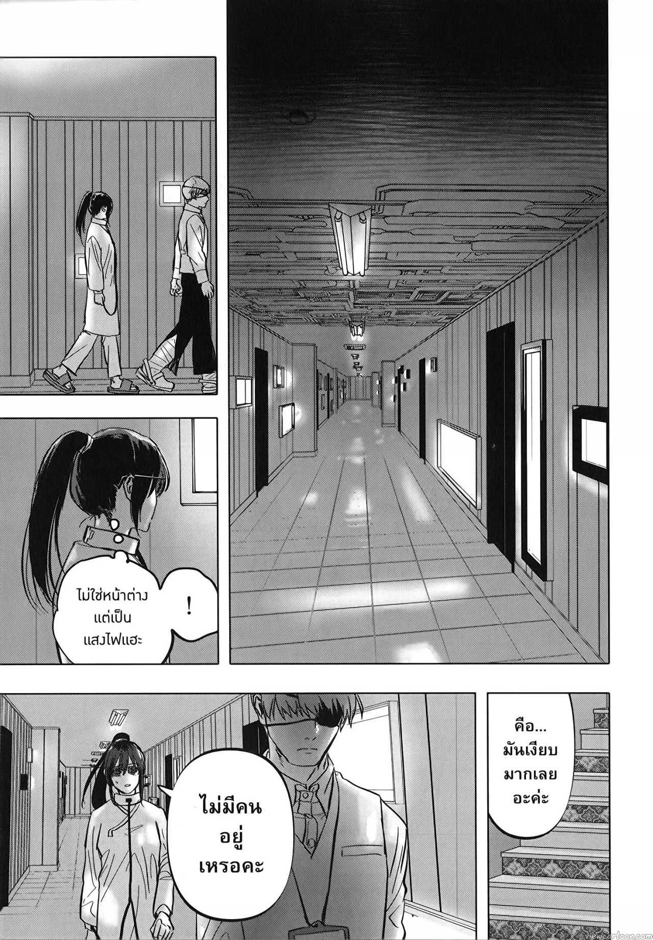 Manga-lc-com อ่านมังงะ อ่านการ์ตูน ออนไลน์ ฟรี After God ตอนที่ 1 2 3 4 5 6 7 8 9 10 11 12 13 14 ฟรี ไม่มีโฆษณา Manga-lc - อ่าน มังงะ อ่าน การ์ตูน ออนไลน์ อ่านมังงะ ฟรี
