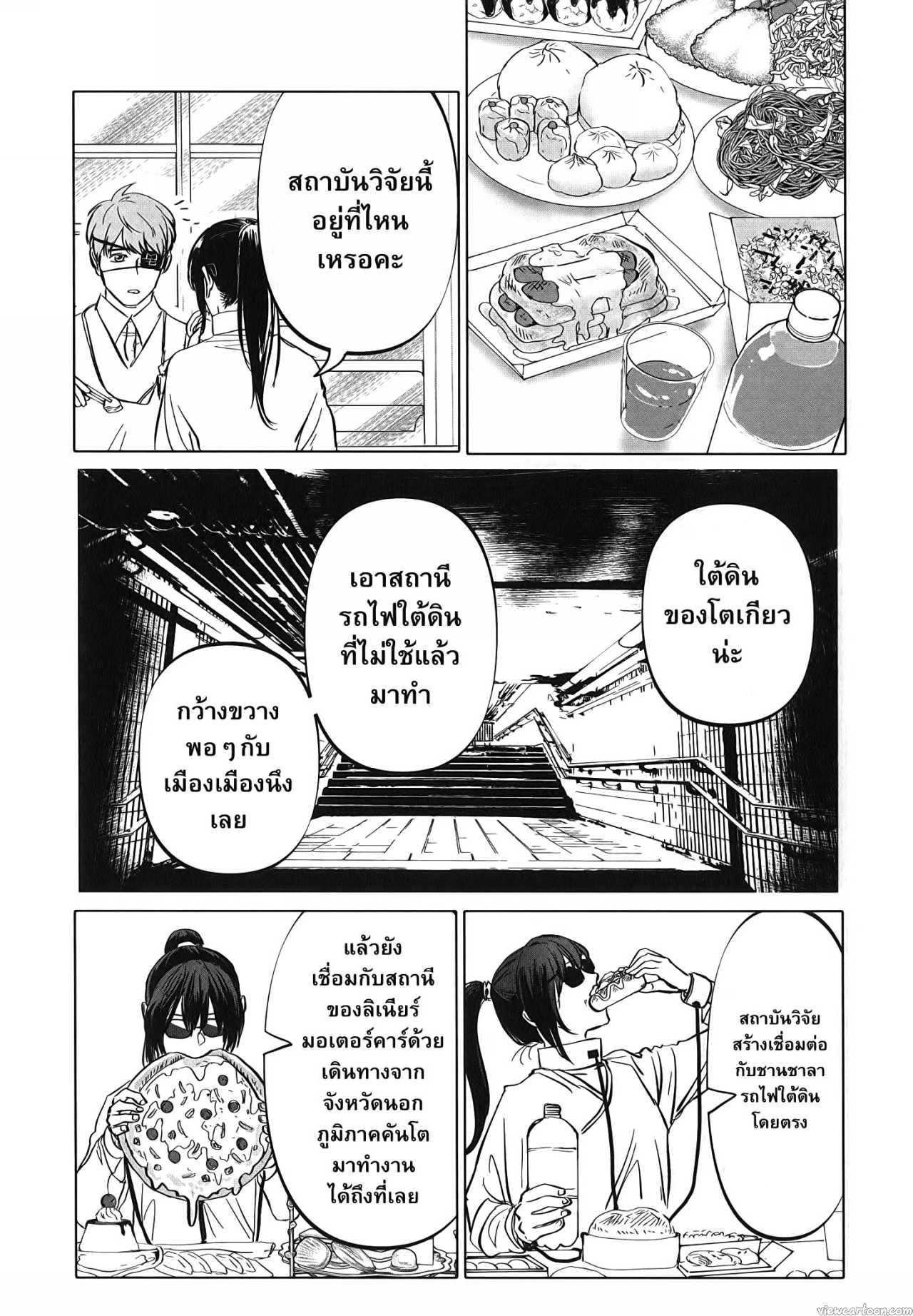 Manga-lc-com อ่านมังงะ อ่านการ์ตูน ออนไลน์ ฟรี After God ตอนที่ 1 2 3 4 5 6 7 8 9 10 11 12 13 14 ฟรี ไม่มีโฆษณา Manga-lc - อ่าน มังงะ อ่าน การ์ตูน ออนไลน์ อ่านมังงะ ฟรี