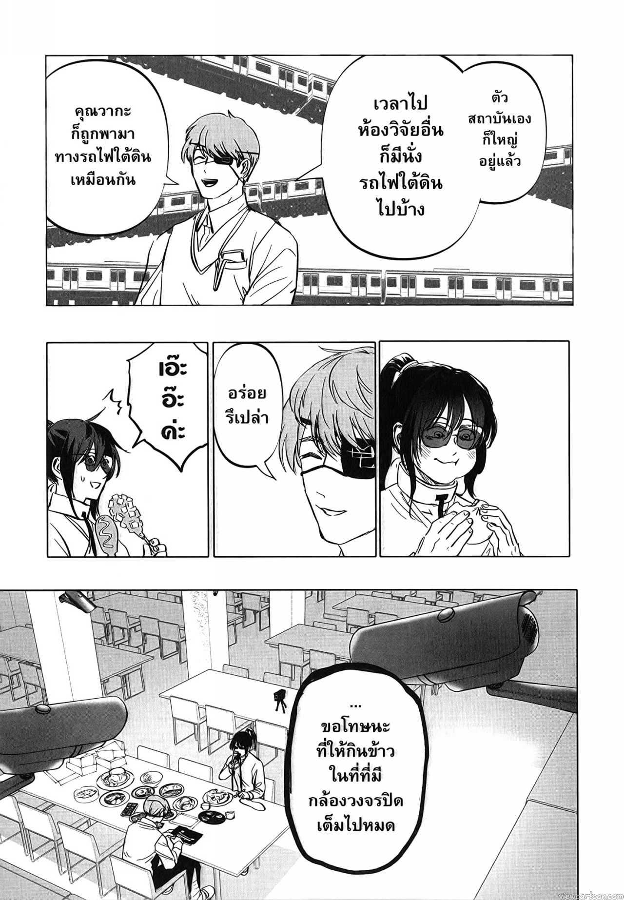 Manga-lc-com อ่านมังงะ อ่านการ์ตูน ออนไลน์ ฟรี After God ตอนที่ 1 2 3 4 5 6 7 8 9 10 11 12 13 14 ฟรี ไม่มีโฆษณา Manga-lc - อ่าน มังงะ อ่าน การ์ตูน ออนไลน์ อ่านมังงะ ฟรี