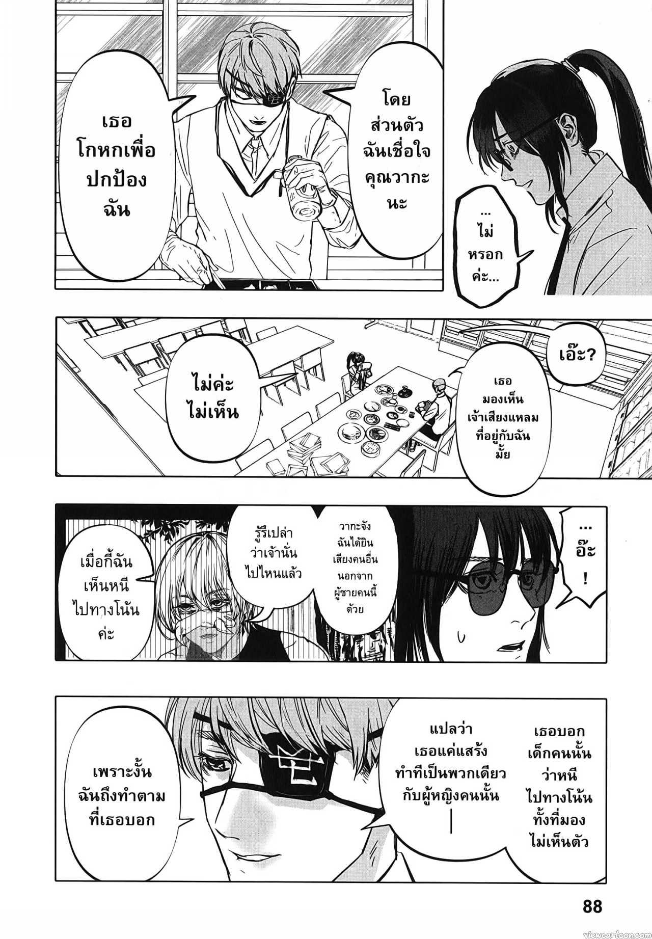 Manga-lc-com อ่านมังงะ อ่านการ์ตูน ออนไลน์ ฟรี After God ตอนที่ 1 2 3 4 5 6 7 8 9 10 11 12 13 14 ฟรี ไม่มีโฆษณา Manga-lc - อ่าน มังงะ อ่าน การ์ตูน ออนไลน์ อ่านมังงะ ฟรี