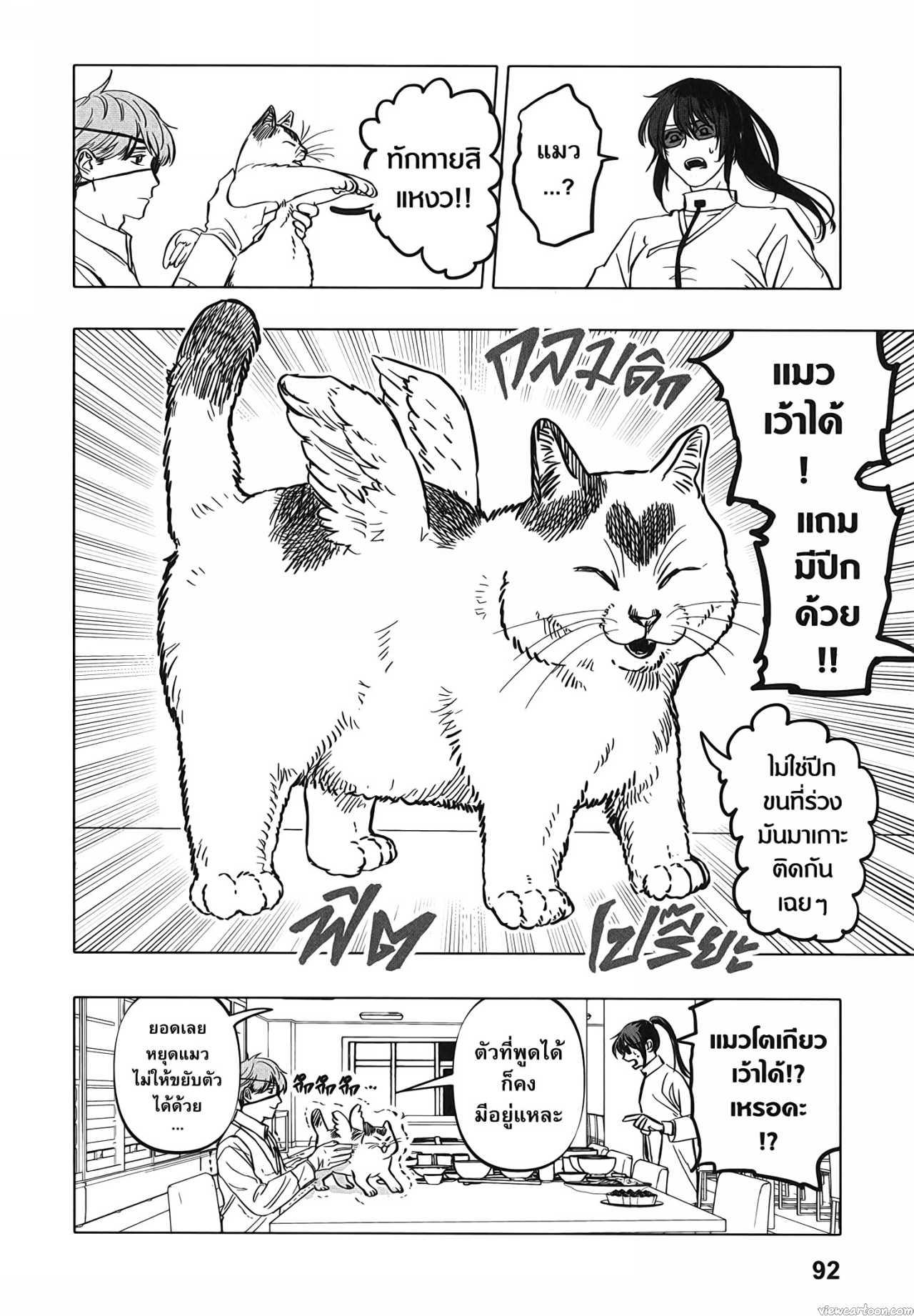 Manga-lc-com อ่านมังงะ อ่านการ์ตูน ออนไลน์ ฟรี After God ตอนที่ 1 2 3 4 5 6 7 8 9 10 11 12 13 14 ฟรี ไม่มีโฆษณา Manga-lc - อ่าน มังงะ อ่าน การ์ตูน ออนไลน์ อ่านมังงะ ฟรี