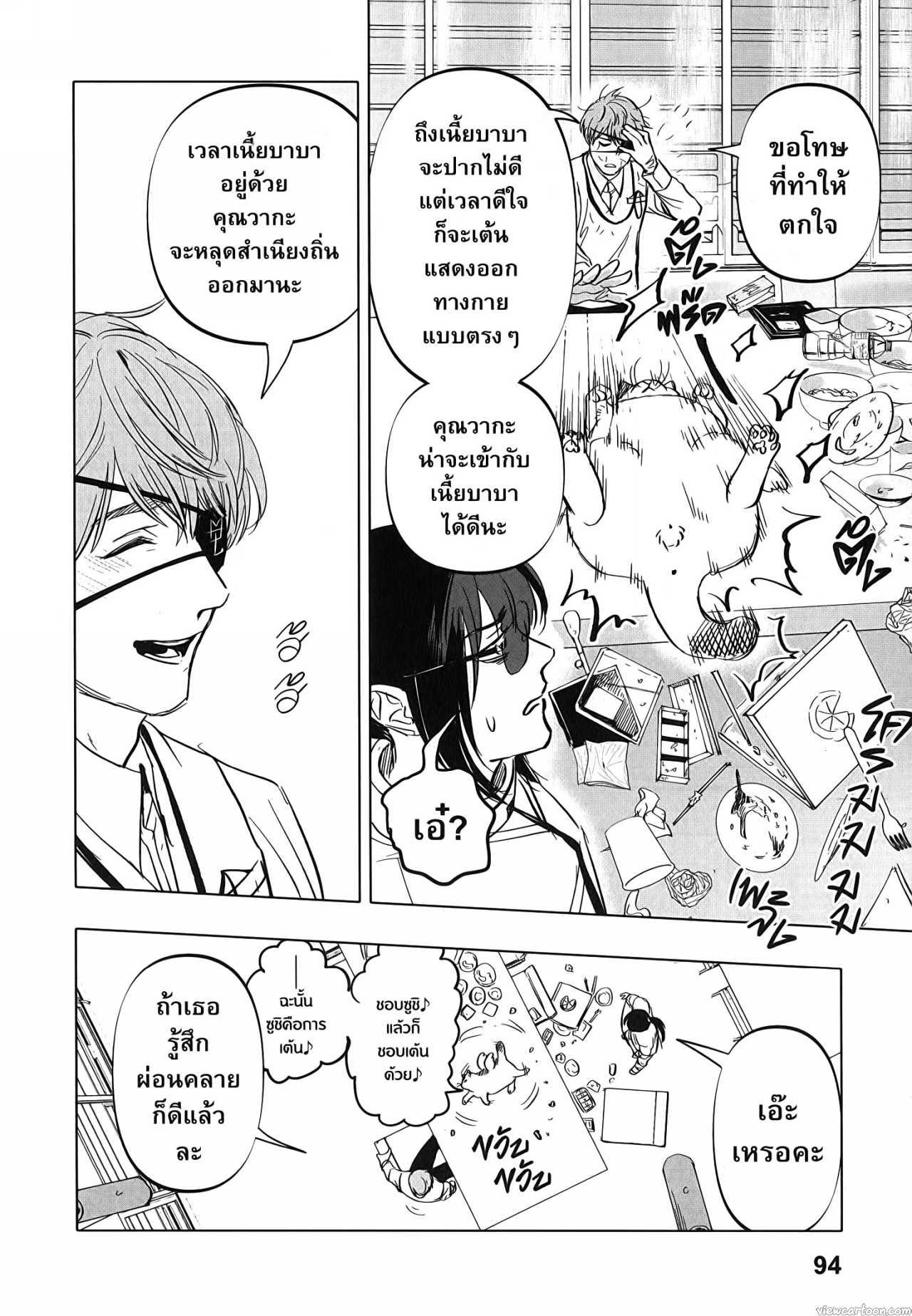 Manga-lc-com อ่านมังงะ อ่านการ์ตูน ออนไลน์ ฟรี After God ตอนที่ 1 2 3 4 5 6 7 8 9 10 11 12 13 14 ฟรี ไม่มีโฆษณา Manga-lc - อ่าน มังงะ อ่าน การ์ตูน ออนไลน์ อ่านมังงะ ฟรี