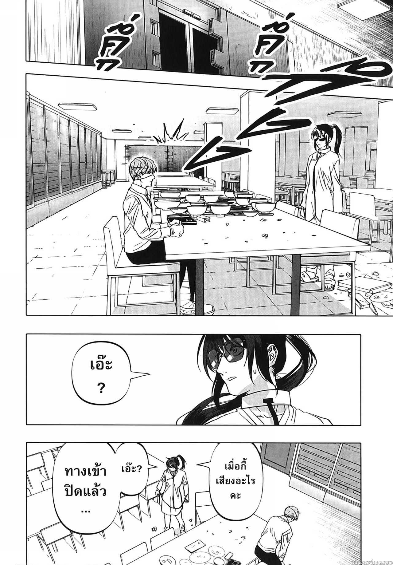 Manga-lc-com อ่านมังงะ อ่านการ์ตูน ออนไลน์ ฟรี After God ตอนที่ 1 2 3 4 5 6 7 8 9 10 11 12 13 14 ฟรี ไม่มีโฆษณา Manga-lc - อ่าน มังงะ อ่าน การ์ตูน ออนไลน์ อ่านมังงะ ฟรี