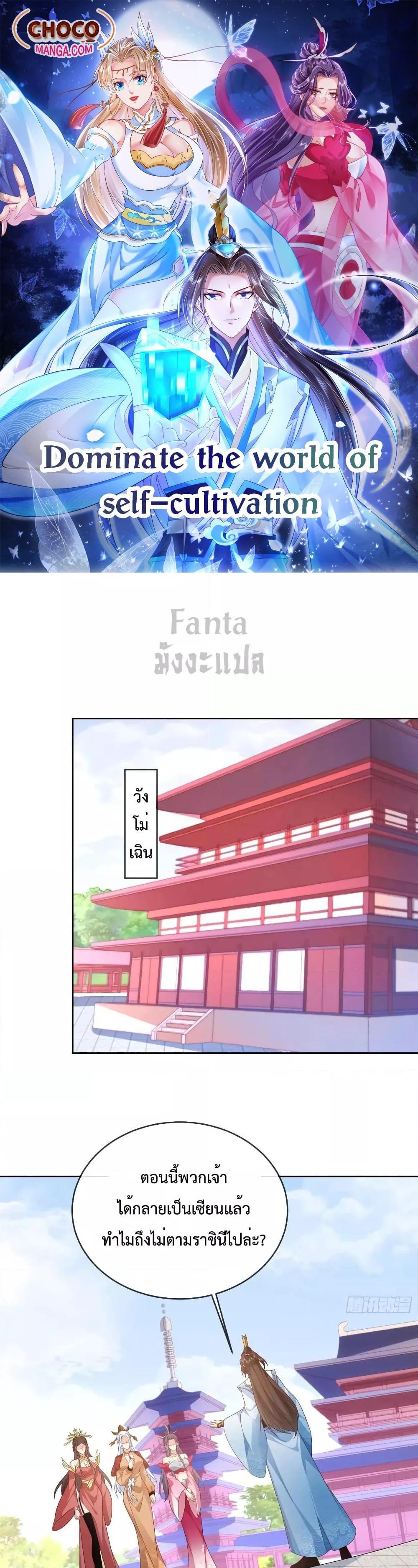 Manga-lc-com อ่านมังงะ อ่านการ์ตูน ออนไลน์ ฟรี Dominatethewo ตอนที่ 1 2 3 4 5 6 7 8 9 10 11 12 13 14 ฟรี ไม่มีโฆษณา Manga-lc - อ่าน มังงะ อ่าน การ์ตูน ออนไลน์ อ่านมังงะ ฟรี