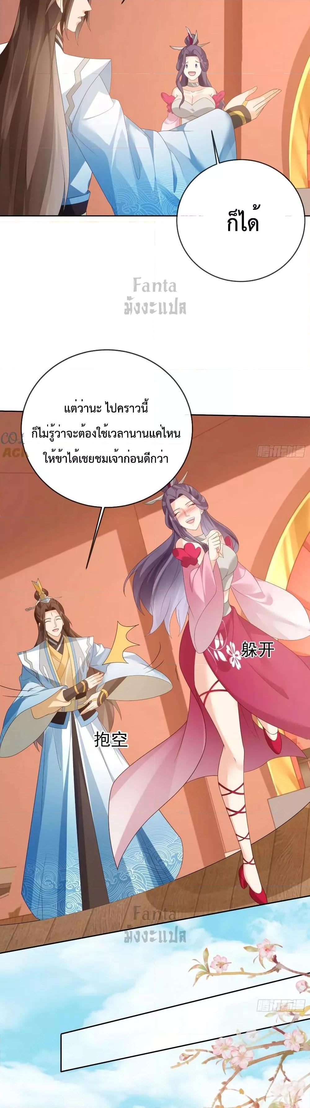 Manga-lc-com อ่านมังงะ อ่านการ์ตูน ออนไลน์ ฟรี Dominatethewo ตอนที่ 1 2 3 4 5 6 7 8 9 10 11 12 13 14 ฟรี ไม่มีโฆษณา Manga-lc - อ่าน มังงะ อ่าน การ์ตูน ออนไลน์ อ่านมังงะ ฟรี