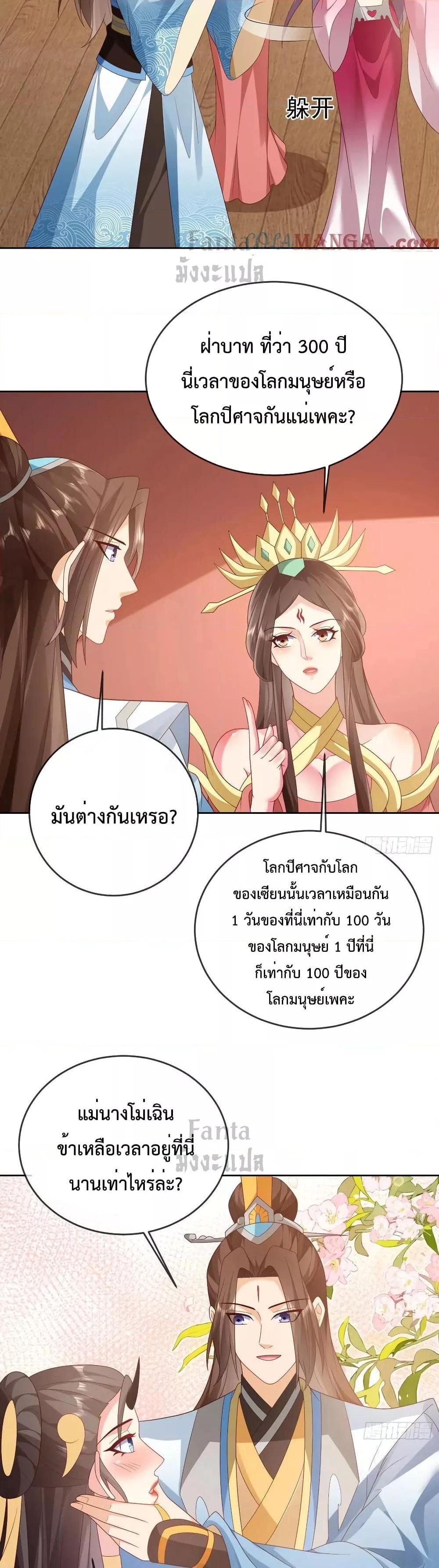 Manga-lc-com อ่านมังงะ อ่านการ์ตูน ออนไลน์ ฟรี Dominatethewo ตอนที่ 1 2 3 4 5 6 7 8 9 10 11 12 13 14 ฟรี ไม่มีโฆษณา Manga-lc - อ่าน มังงะ อ่าน การ์ตูน ออนไลน์ อ่านมังงะ ฟรี