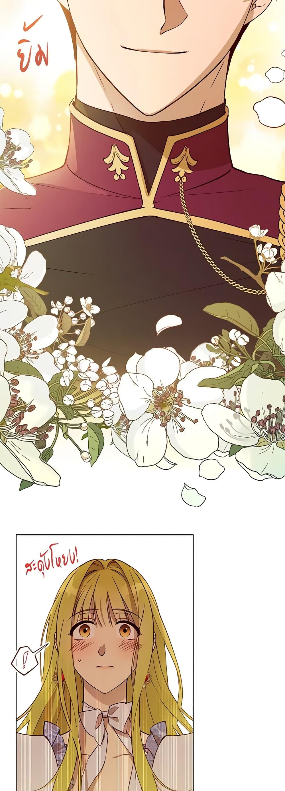 Manga-lc-com อ่านมังงะ อ่านการ์ตูน ออนไลน์ ฟรี Revolutionary Princess Eve ตอนที่ 1 2 3 4 5 6 7 8 9 10 11 12 13 14 ฟรี ไม่มีโฆษณา Manga-lc - อ่าน มังงะ อ่าน การ์ตูน ออนไลน์ อ่านมังงะ ฟรี