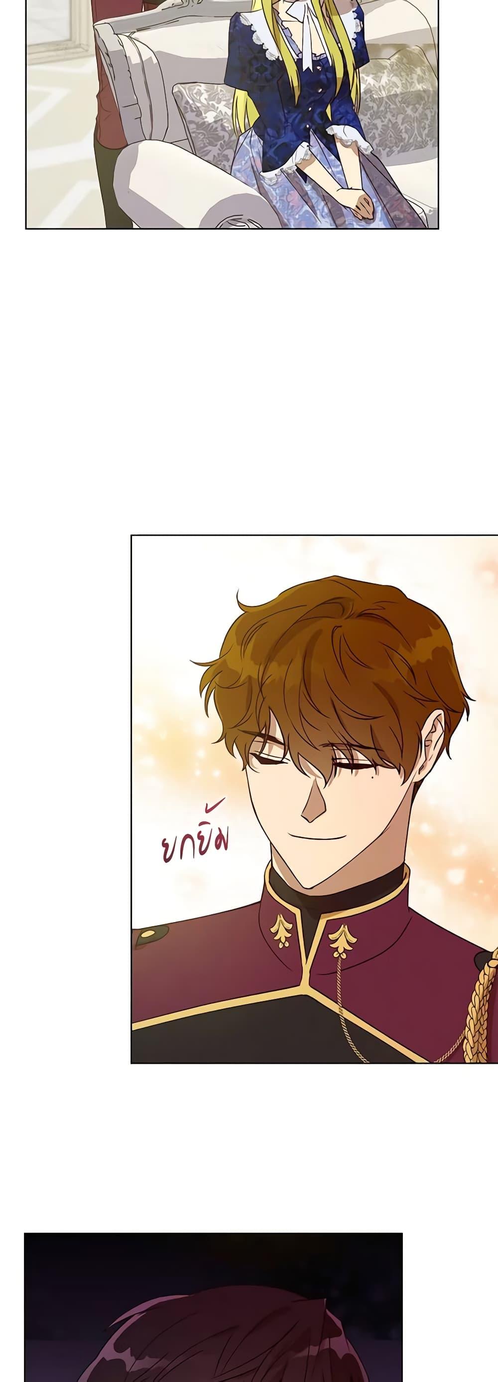 Manga-lc-com อ่านมังงะ อ่านการ์ตูน ออนไลน์ ฟรี Revolutionary Princess Eve ตอนที่ 1 2 3 4 5 6 7 8 9 10 11 12 13 14 ฟรี ไม่มีโฆษณา Manga-lc - อ่าน มังงะ อ่าน การ์ตูน ออนไลน์ อ่านมังงะ ฟรี