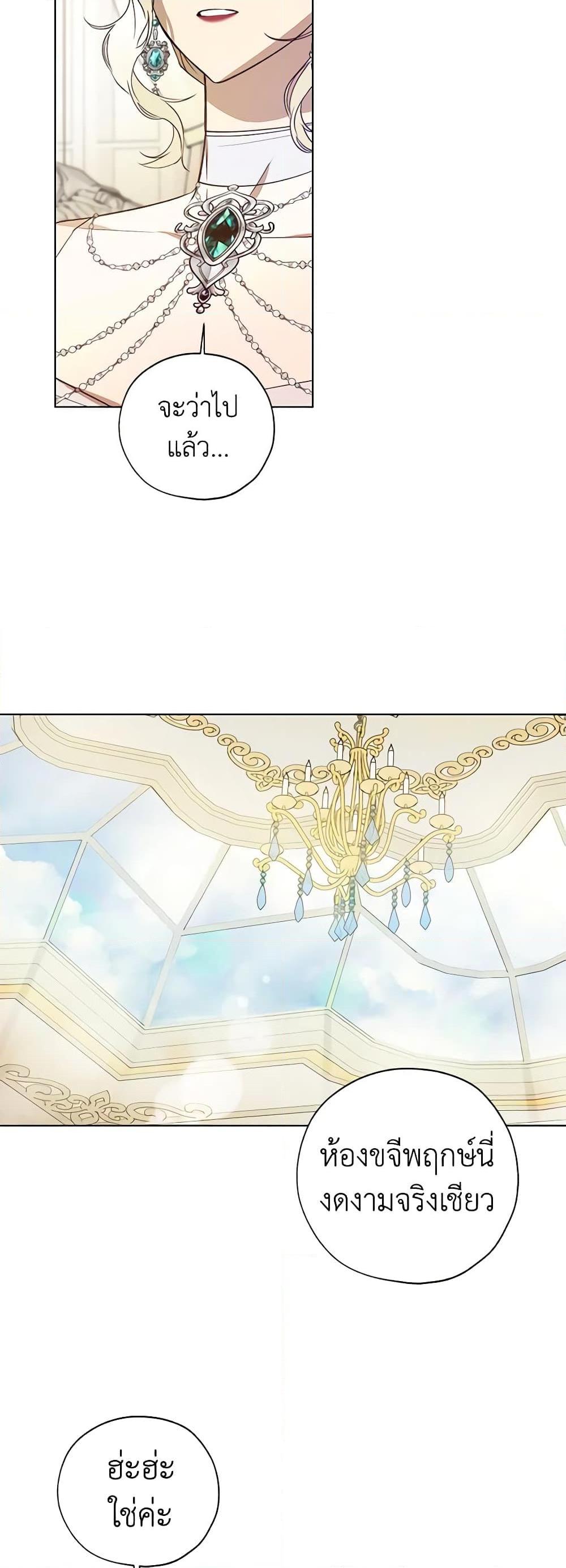 Manga-lc-com อ่านมังงะ อ่านการ์ตูน ออนไลน์ ฟรี Revolutionary Princess Eve ตอนที่ 1 2 3 4 5 6 7 8 9 10 11 12 13 14 ฟรี ไม่มีโฆษณา Manga-lc - อ่าน มังงะ อ่าน การ์ตูน ออนไลน์ อ่านมังงะ ฟรี