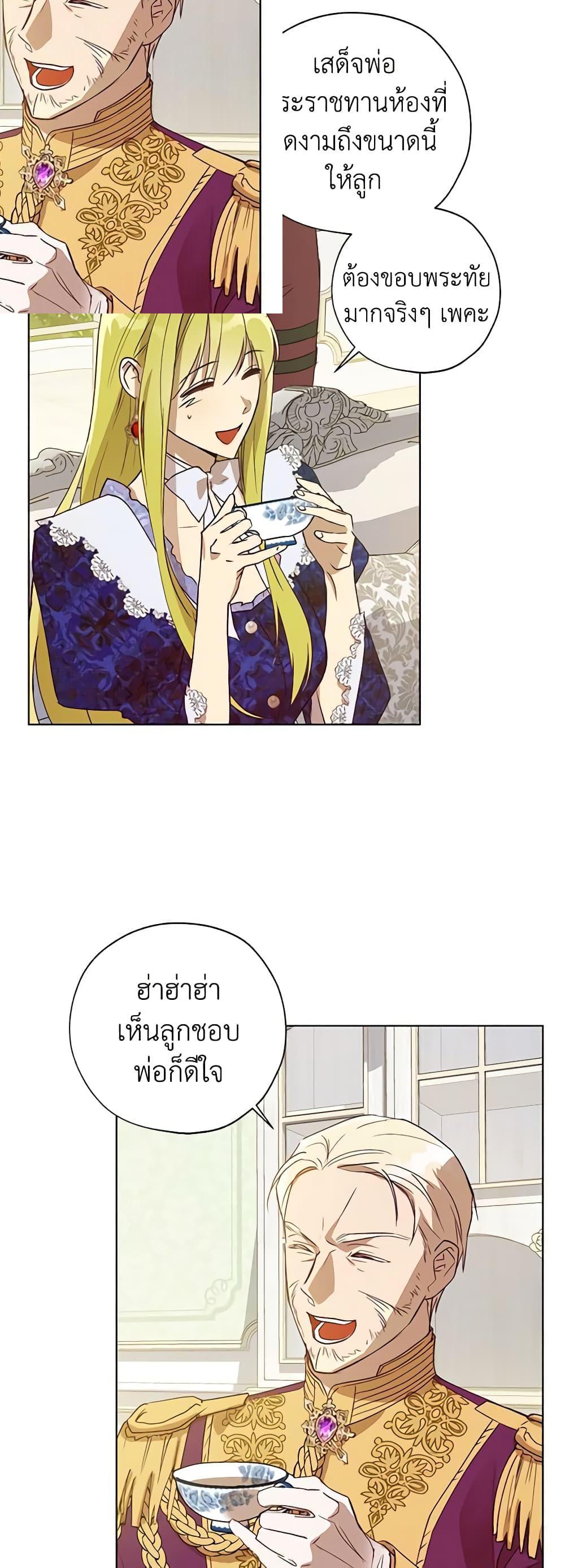 Manga-lc-com อ่านมังงะ อ่านการ์ตูน ออนไลน์ ฟรี Revolutionary Princess Eve ตอนที่ 1 2 3 4 5 6 7 8 9 10 11 12 13 14 ฟรี ไม่มีโฆษณา Manga-lc - อ่าน มังงะ อ่าน การ์ตูน ออนไลน์ อ่านมังงะ ฟรี