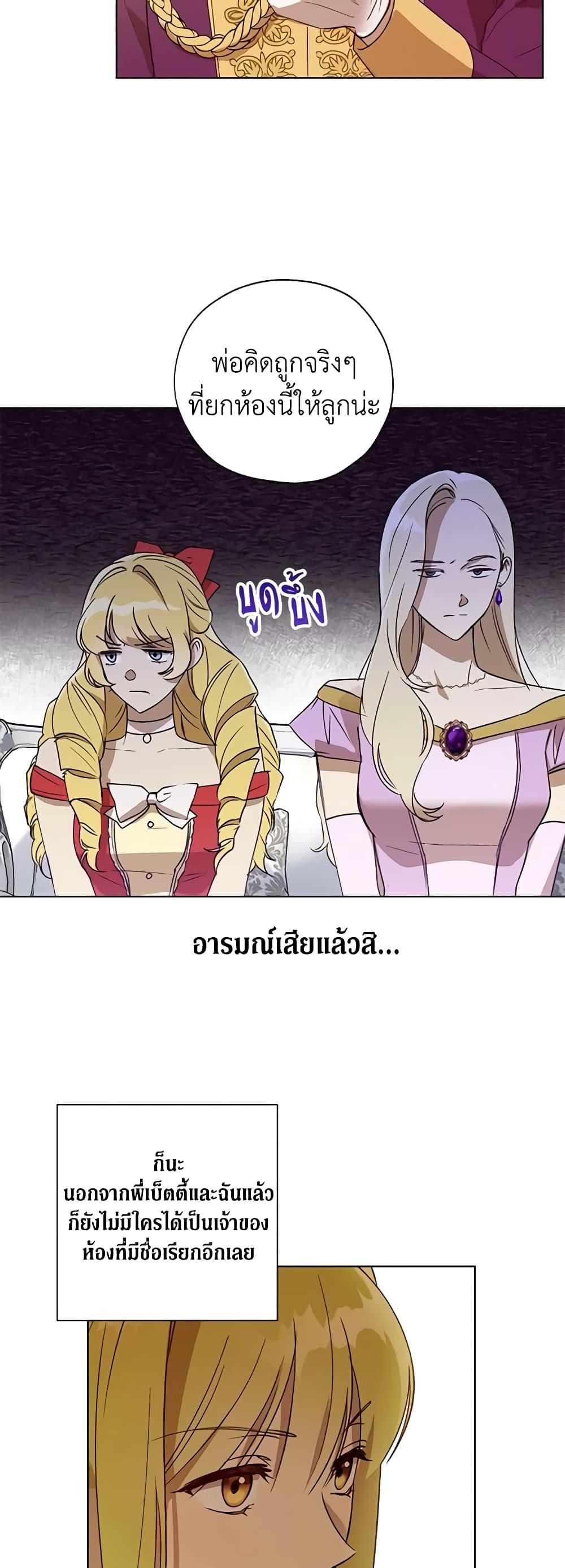 Manga-lc-com อ่านมังงะ อ่านการ์ตูน ออนไลน์ ฟรี Revolutionary Princess Eve ตอนที่ 1 2 3 4 5 6 7 8 9 10 11 12 13 14 ฟรี ไม่มีโฆษณา Manga-lc - อ่าน มังงะ อ่าน การ์ตูน ออนไลน์ อ่านมังงะ ฟรี