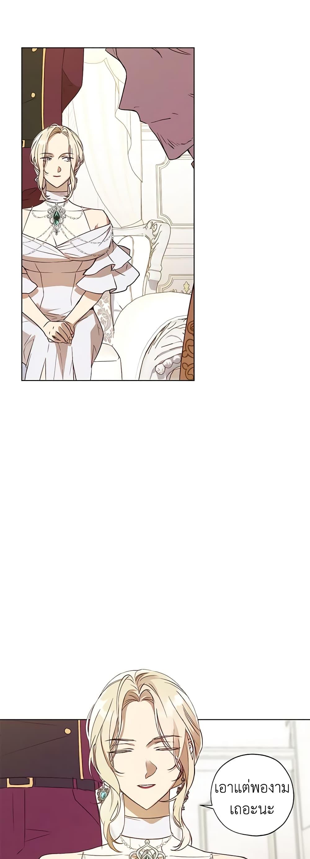 Manga-lc-com อ่านมังงะ อ่านการ์ตูน ออนไลน์ ฟรี Revolutionary Princess Eve ตอนที่ 1 2 3 4 5 6 7 8 9 10 11 12 13 14 ฟรี ไม่มีโฆษณา Manga-lc - อ่าน มังงะ อ่าน การ์ตูน ออนไลน์ อ่านมังงะ ฟรี