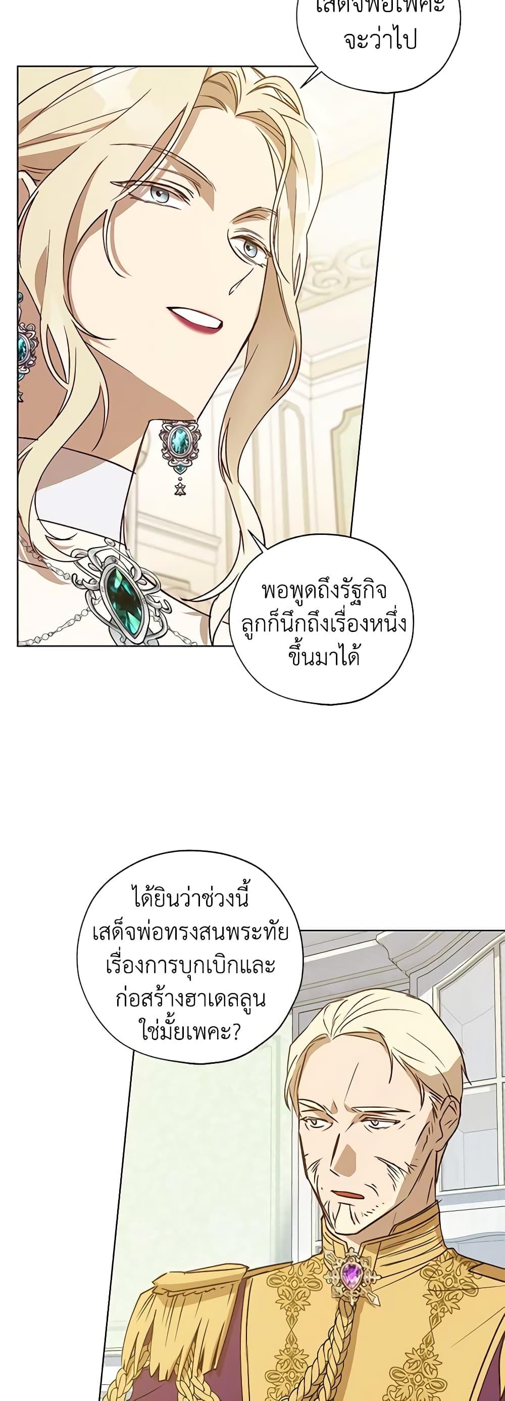 Manga-lc-com อ่านมังงะ อ่านการ์ตูน ออนไลน์ ฟรี Revolutionary Princess Eve ตอนที่ 1 2 3 4 5 6 7 8 9 10 11 12 13 14 ฟรี ไม่มีโฆษณา Manga-lc - อ่าน มังงะ อ่าน การ์ตูน ออนไลน์ อ่านมังงะ ฟรี