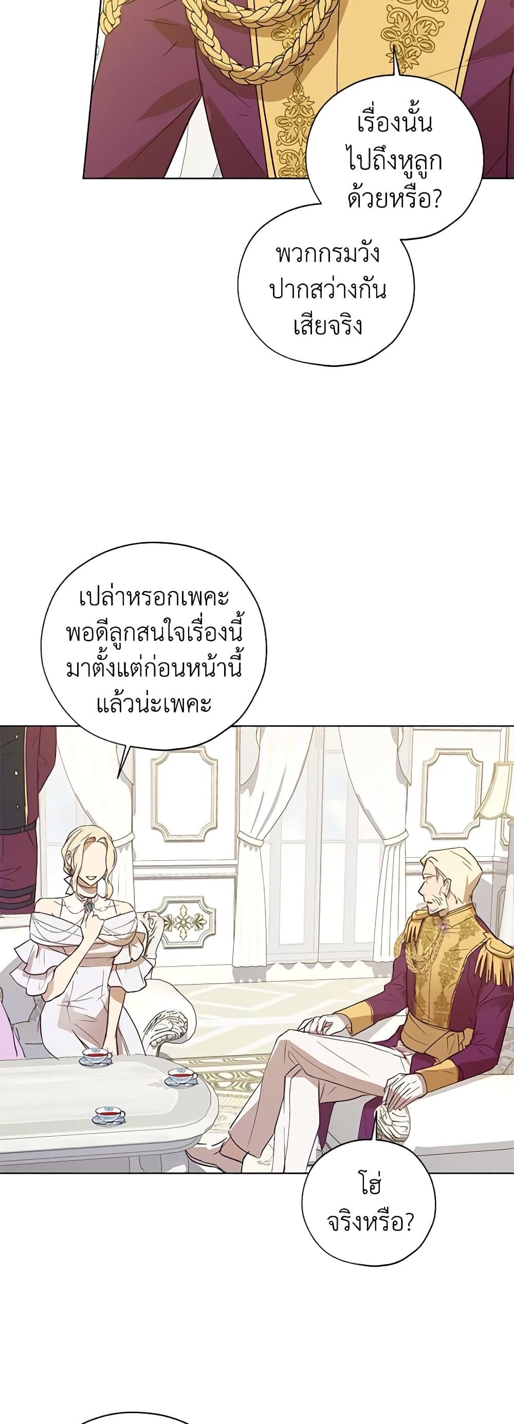 Manga-lc-com อ่านมังงะ อ่านการ์ตูน ออนไลน์ ฟรี Revolutionary Princess Eve ตอนที่ 1 2 3 4 5 6 7 8 9 10 11 12 13 14 ฟรี ไม่มีโฆษณา Manga-lc - อ่าน มังงะ อ่าน การ์ตูน ออนไลน์ อ่านมังงะ ฟรี