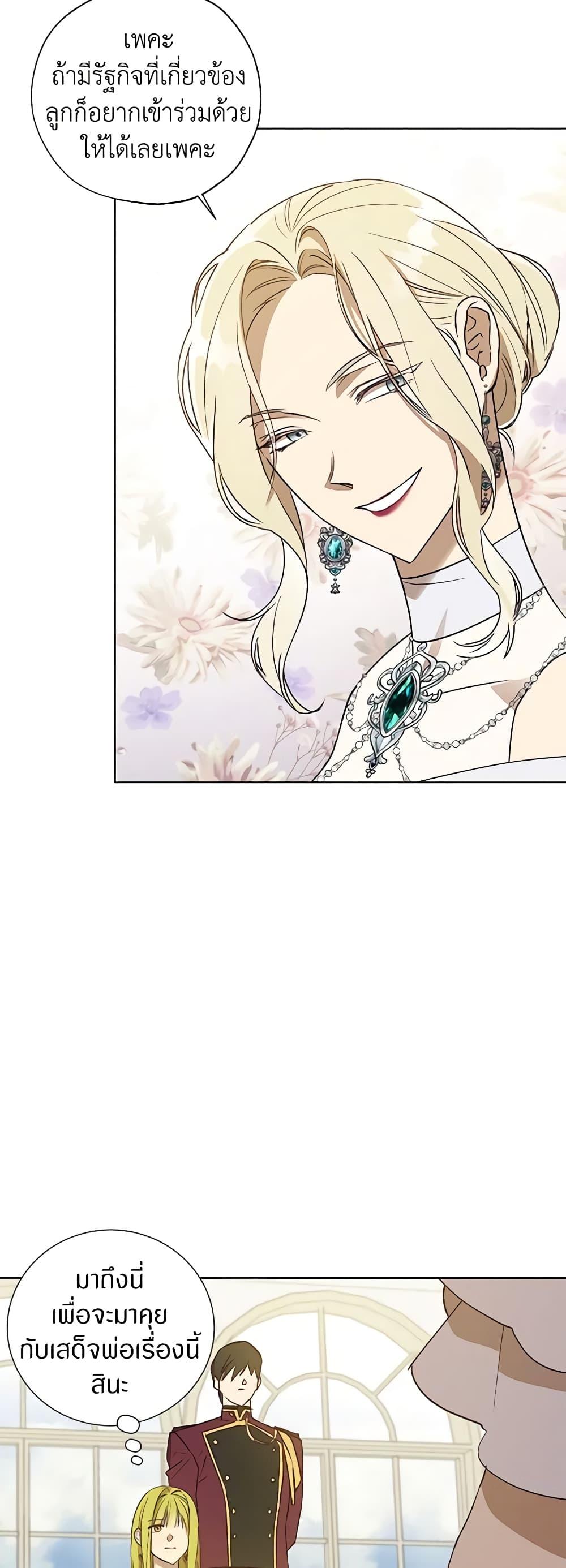 Manga-lc-com อ่านมังงะ อ่านการ์ตูน ออนไลน์ ฟรี Revolutionary Princess Eve ตอนที่ 1 2 3 4 5 6 7 8 9 10 11 12 13 14 ฟรี ไม่มีโฆษณา Manga-lc - อ่าน มังงะ อ่าน การ์ตูน ออนไลน์ อ่านมังงะ ฟรี