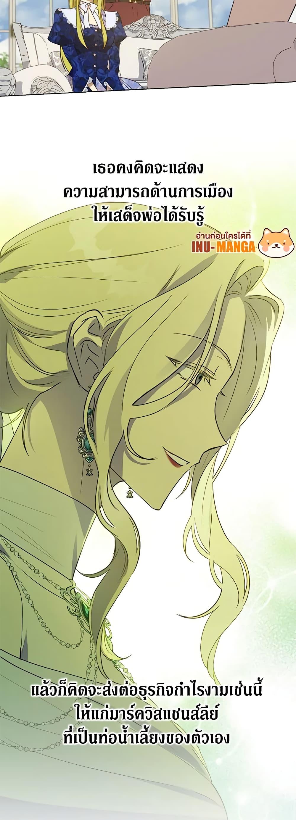 Manga-lc-com อ่านมังงะ อ่านการ์ตูน ออนไลน์ ฟรี Revolutionary Princess Eve ตอนที่ 1 2 3 4 5 6 7 8 9 10 11 12 13 14 ฟรี ไม่มีโฆษณา Manga-lc - อ่าน มังงะ อ่าน การ์ตูน ออนไลน์ อ่านมังงะ ฟรี