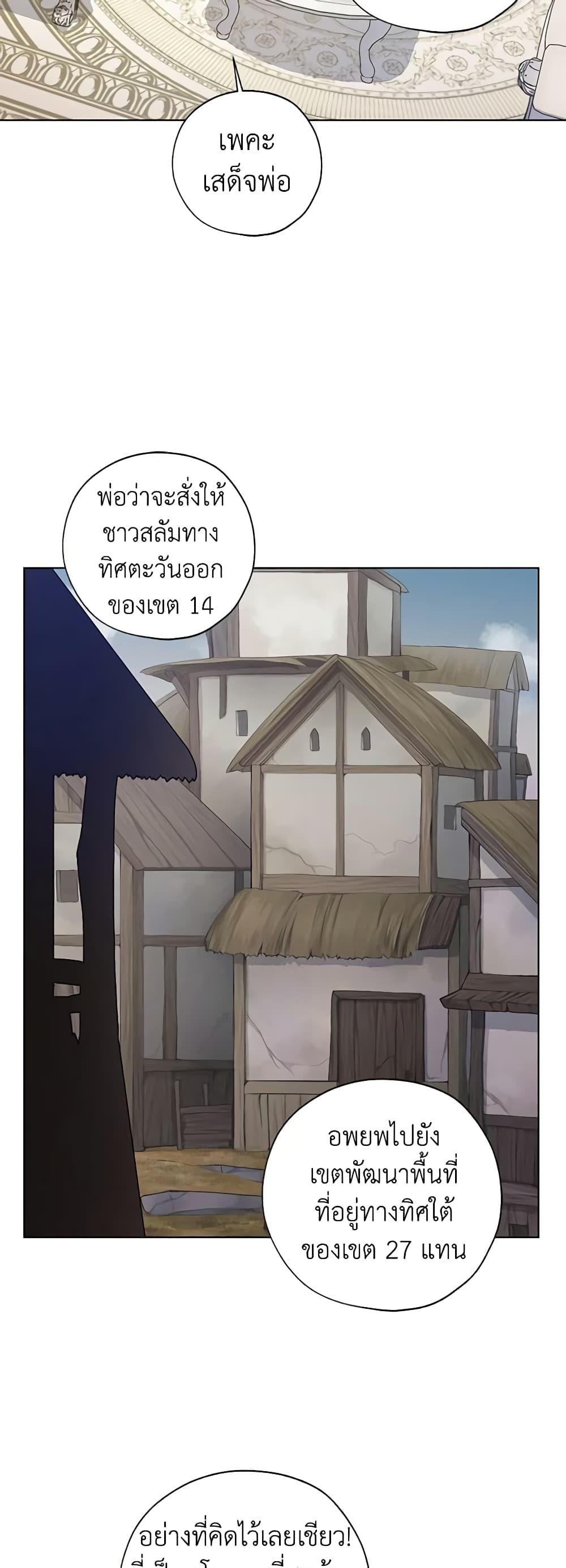 Manga-lc-com อ่านมังงะ อ่านการ์ตูน ออนไลน์ ฟรี Revolutionary Princess Eve ตอนที่ 1 2 3 4 5 6 7 8 9 10 11 12 13 14 ฟรี ไม่มีโฆษณา Manga-lc - อ่าน มังงะ อ่าน การ์ตูน ออนไลน์ อ่านมังงะ ฟรี