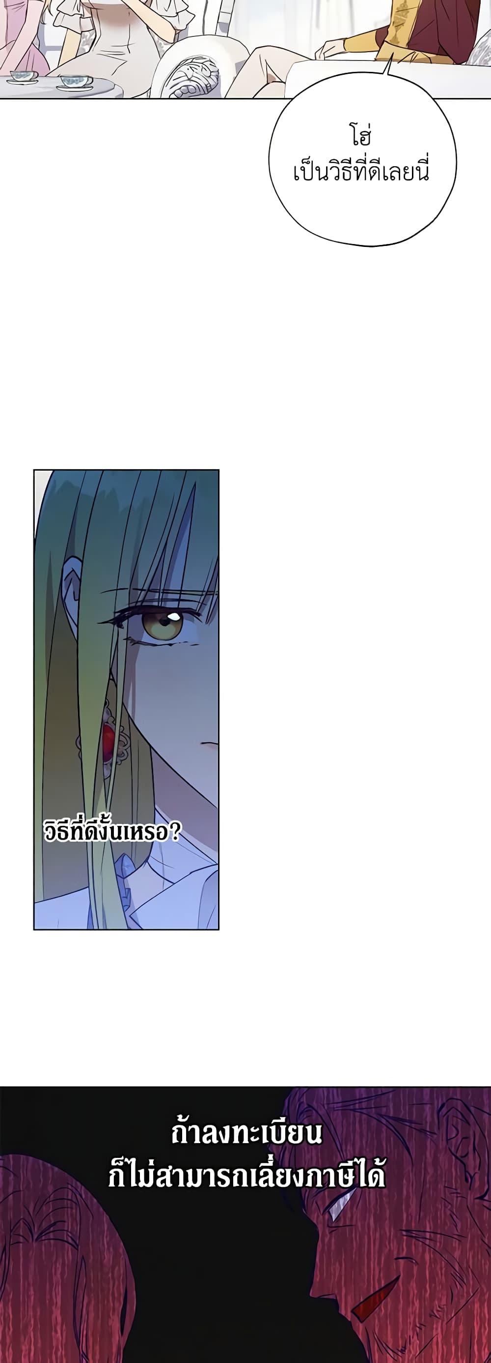 Manga-lc-com อ่านมังงะ อ่านการ์ตูน ออนไลน์ ฟรี Revolutionary Princess Eve ตอนที่ 1 2 3 4 5 6 7 8 9 10 11 12 13 14 ฟรี ไม่มีโฆษณา Manga-lc - อ่าน มังงะ อ่าน การ์ตูน ออนไลน์ อ่านมังงะ ฟรี